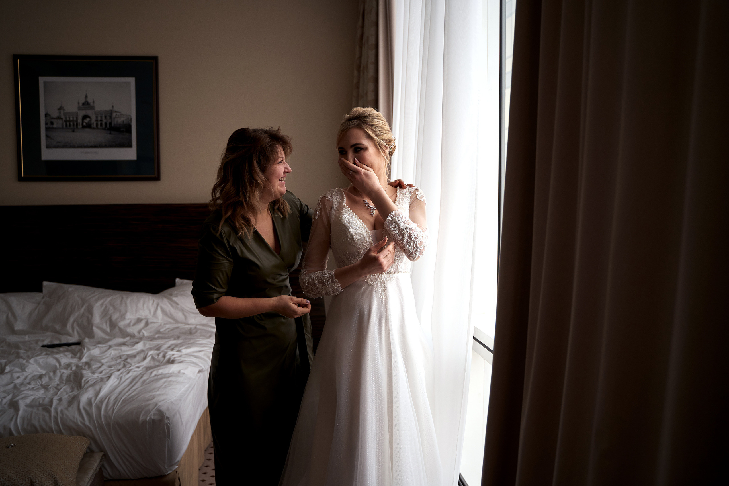 Гриша и Таня