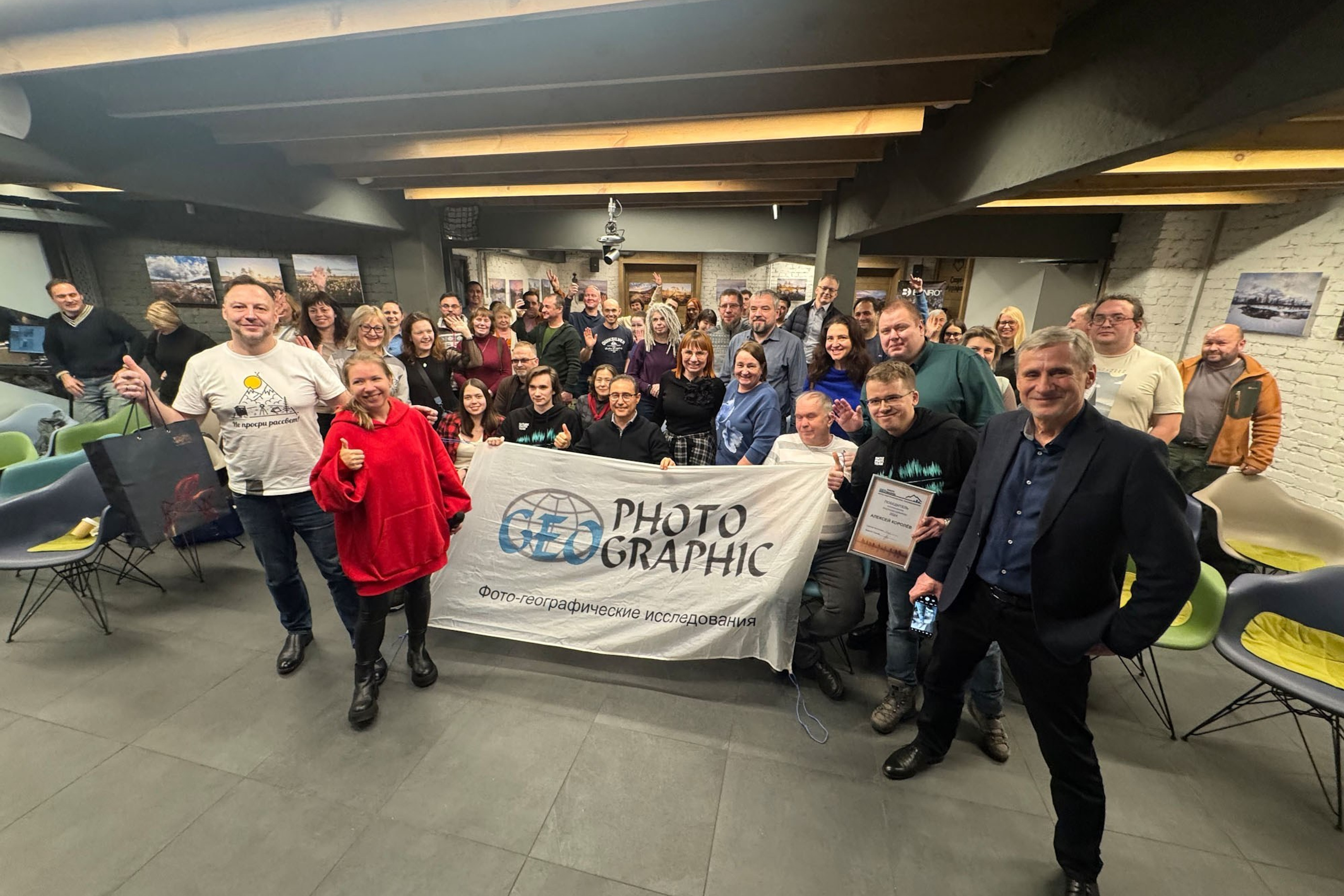 Фестиваль Photogeographic 2025