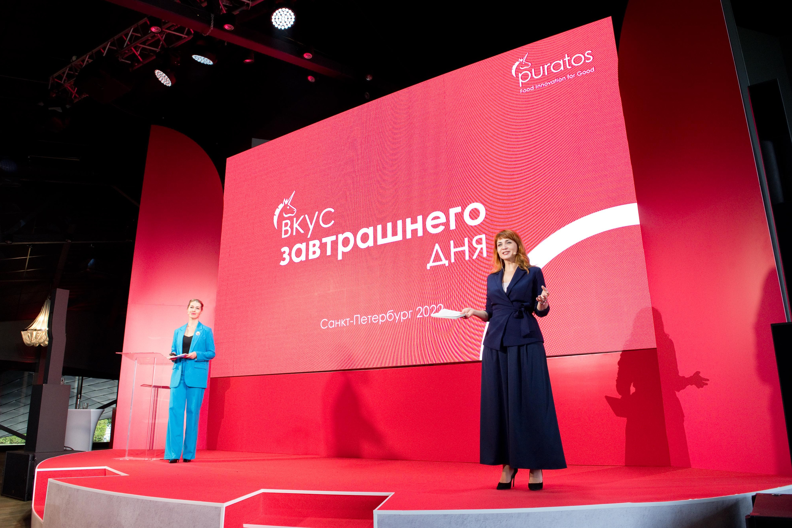 Мероприятие для клиентов и партнеров Puratos