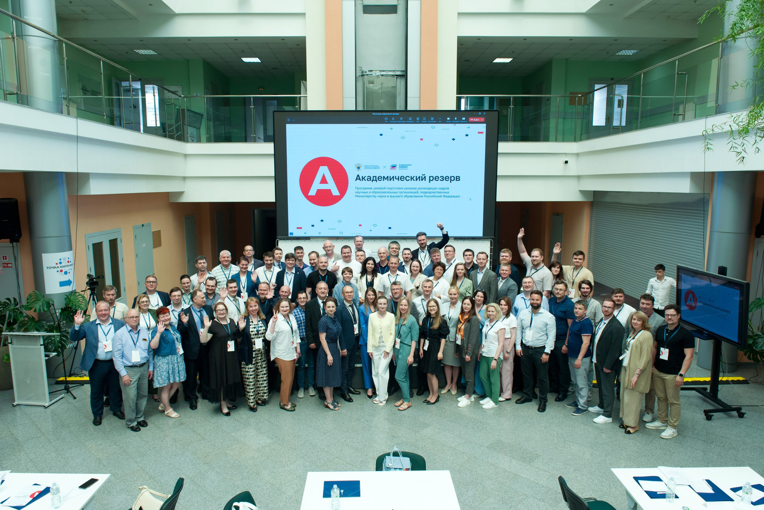 ГУУ — Академрезерв (обзор 7-дневной сессии)