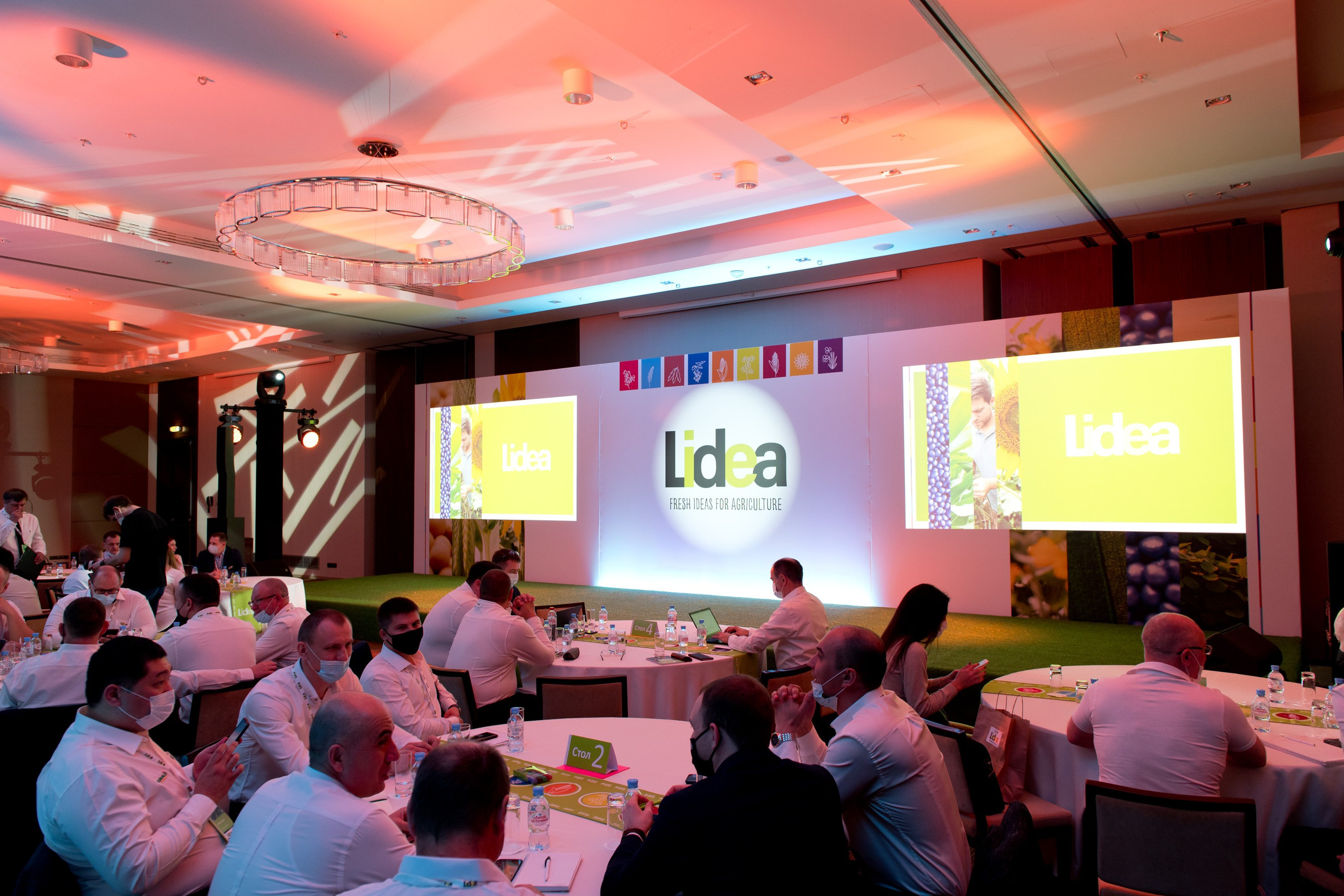 Конференция Lidea