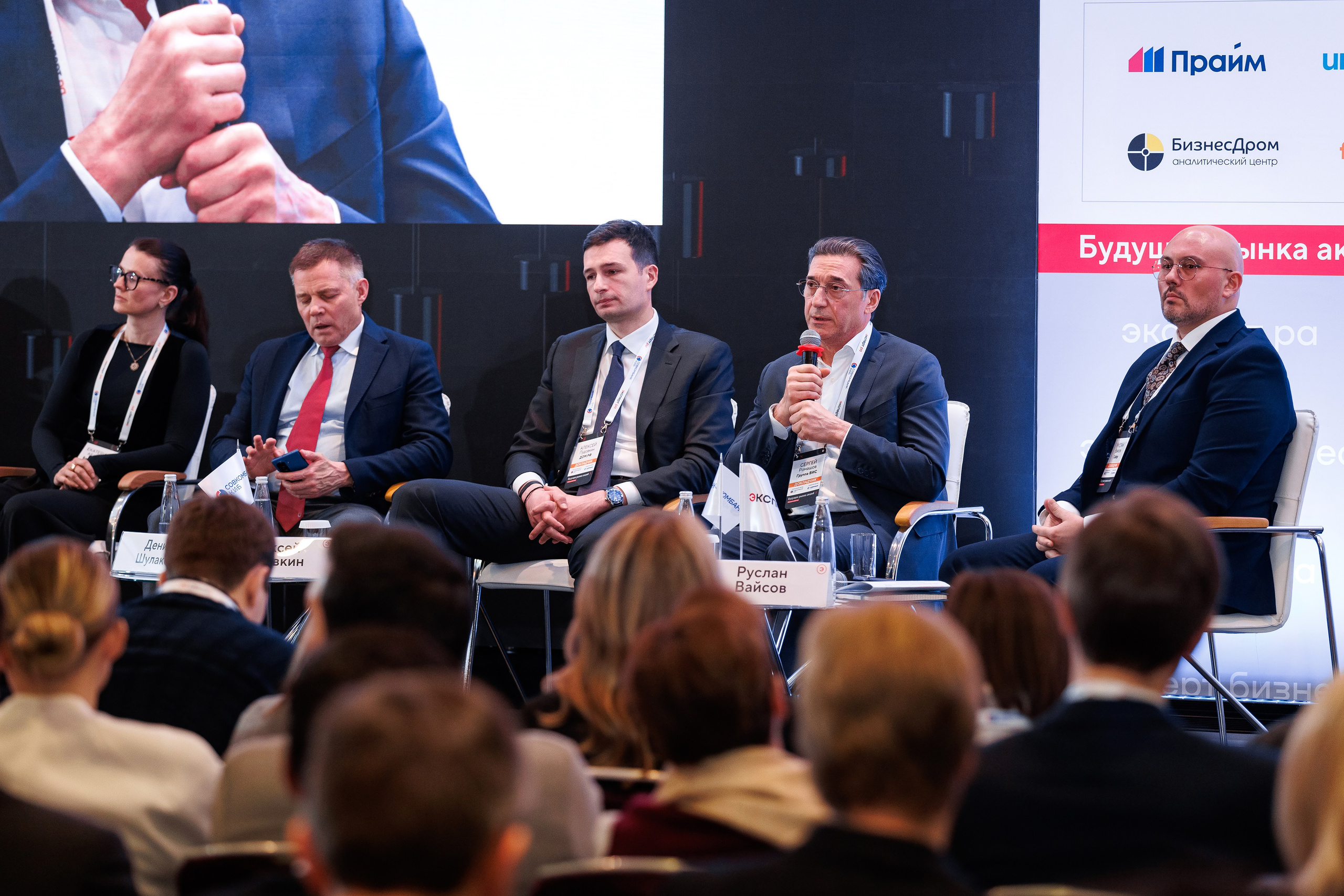 Будущее рынка акций