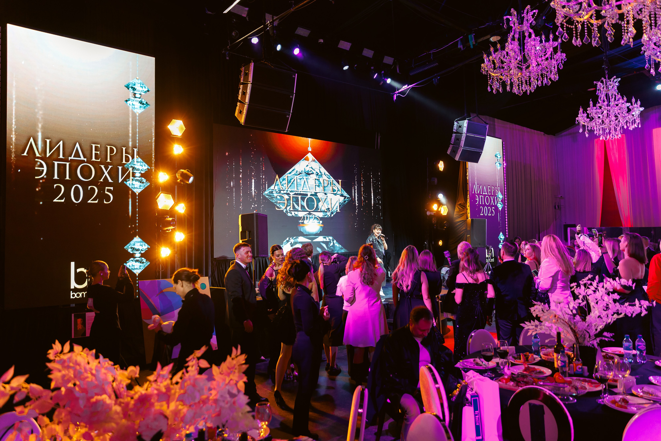 Премия журнала Bomond: Лидеры Эпохи 2025