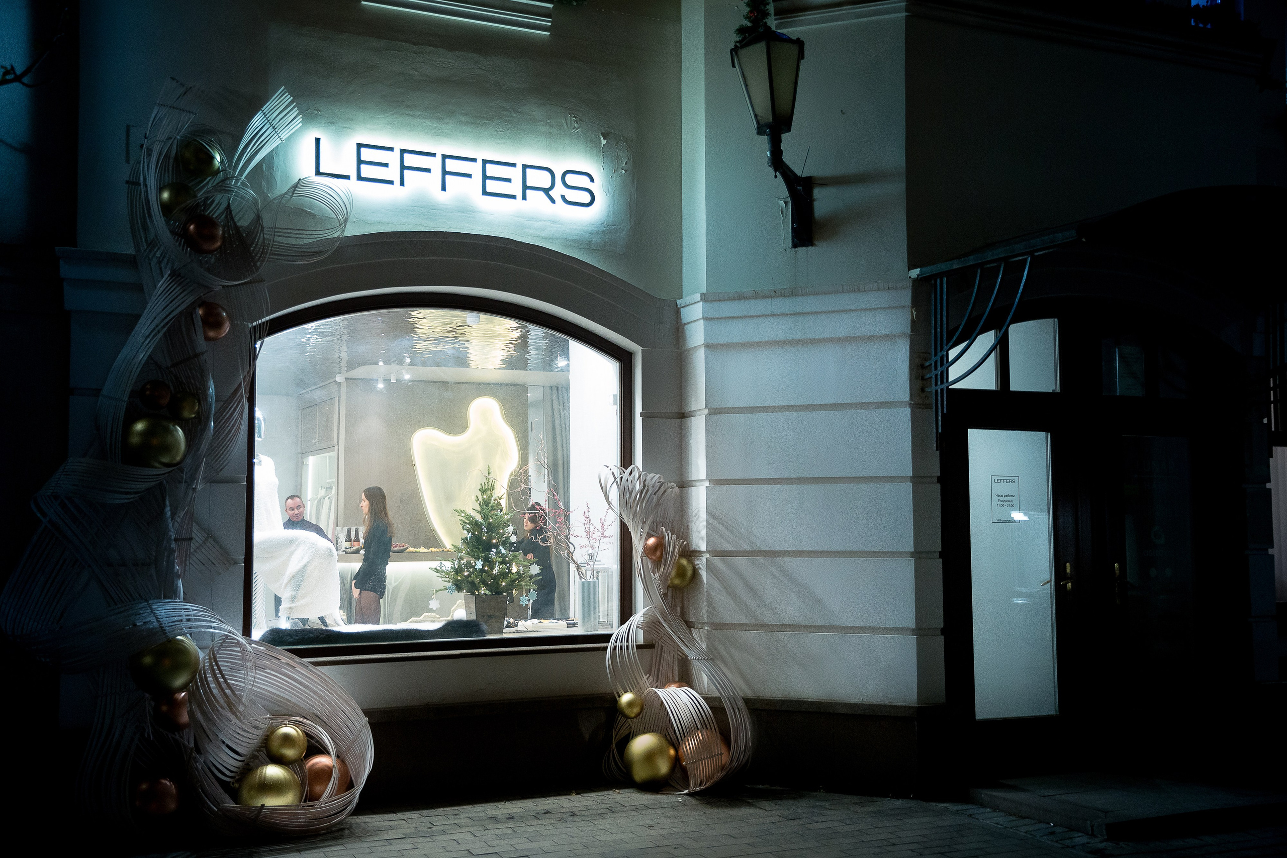 Leffers. Презентация новогодней капсулы.