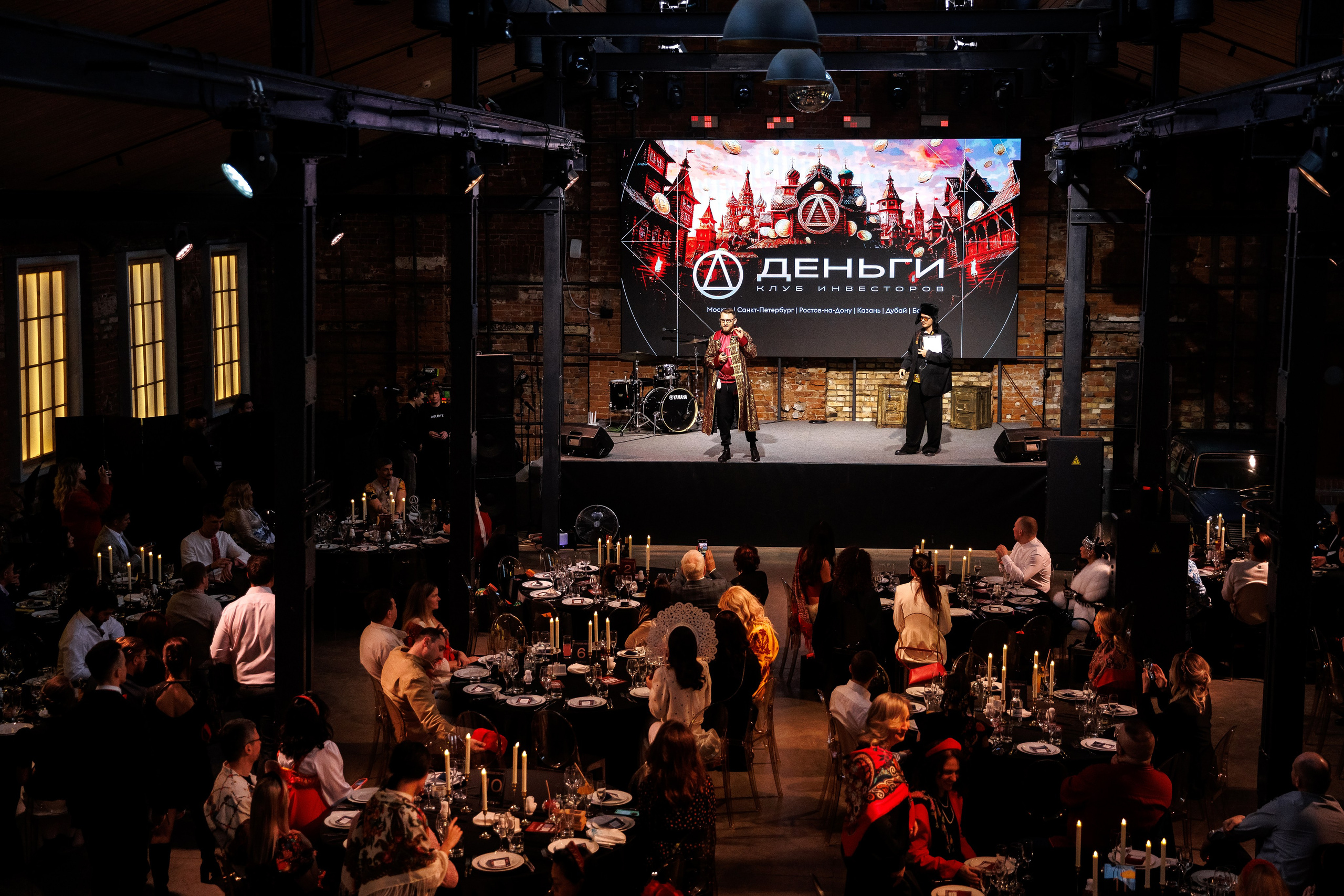 День Рождения Клуба «Деньги»