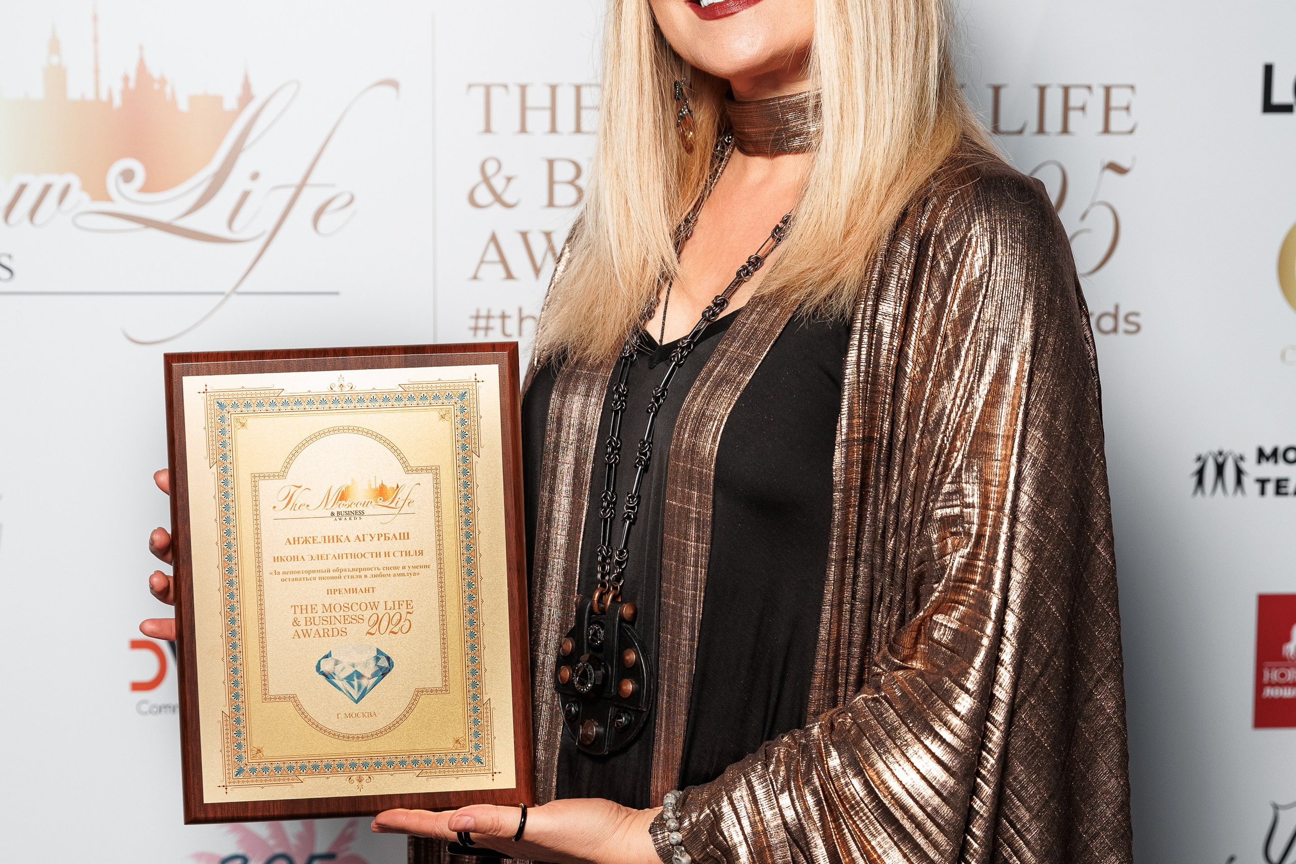 The Moscow Life&Business Awards 2025