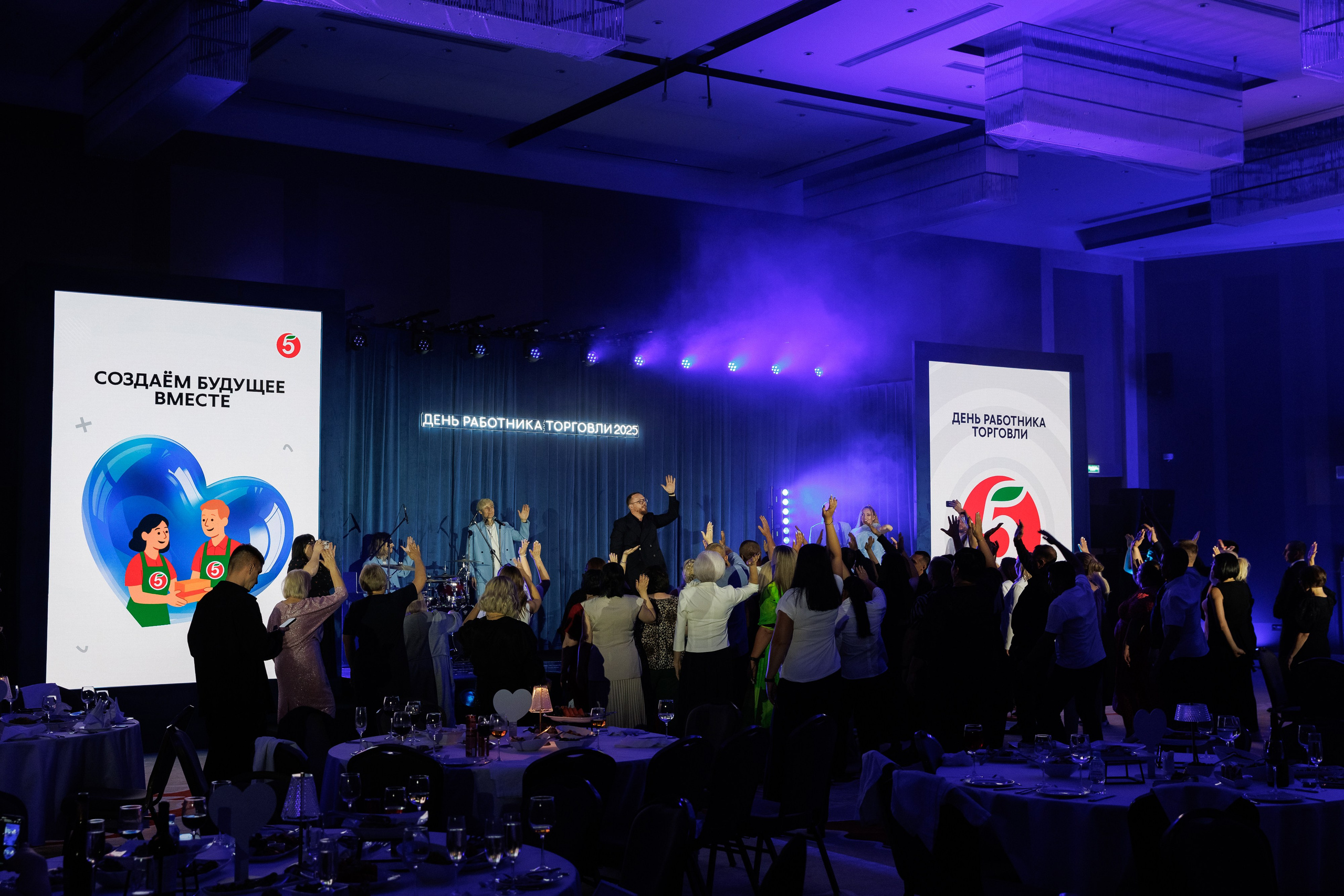 День Работника Торговли (Пятерочка) 2025