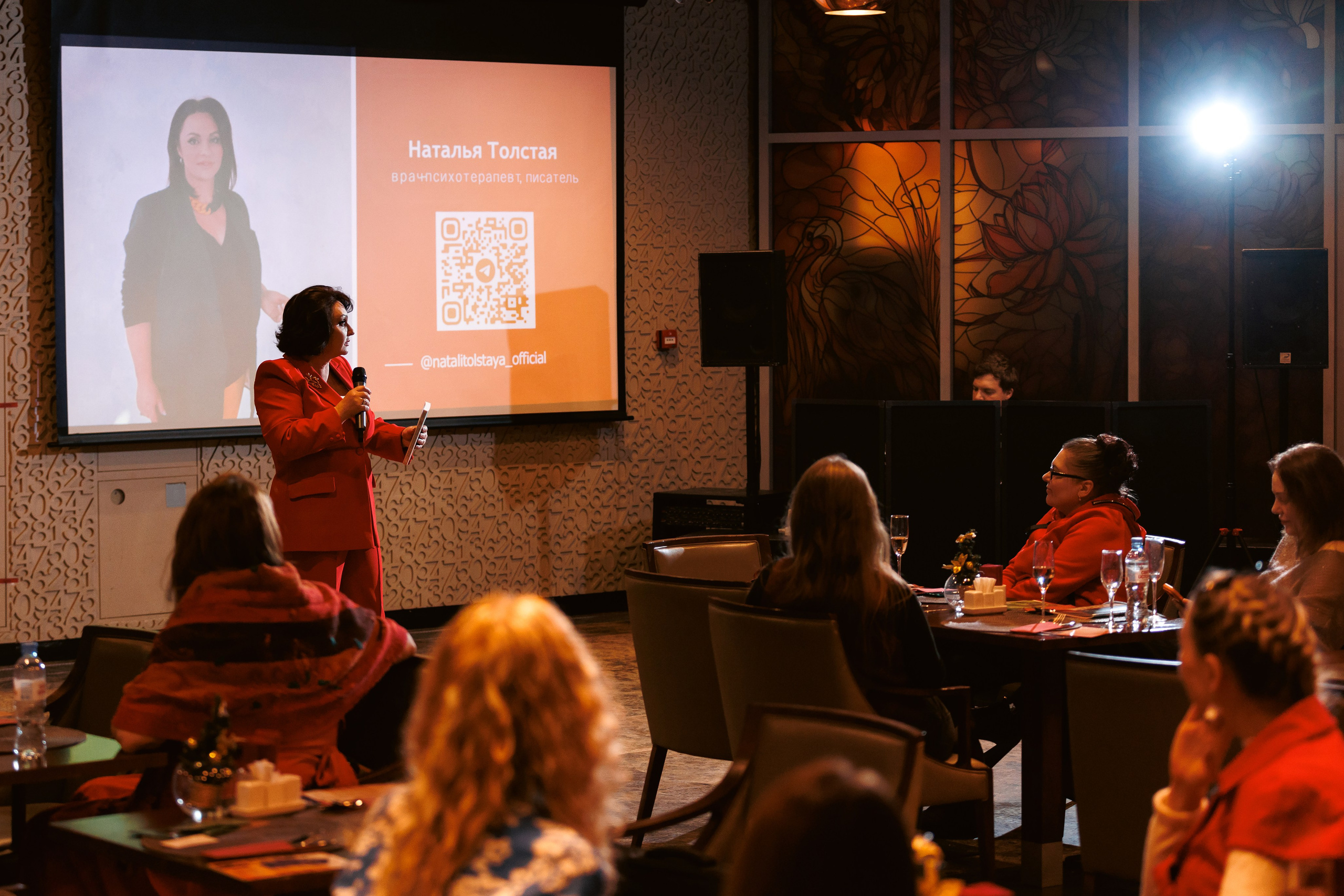 Womens Business Forum