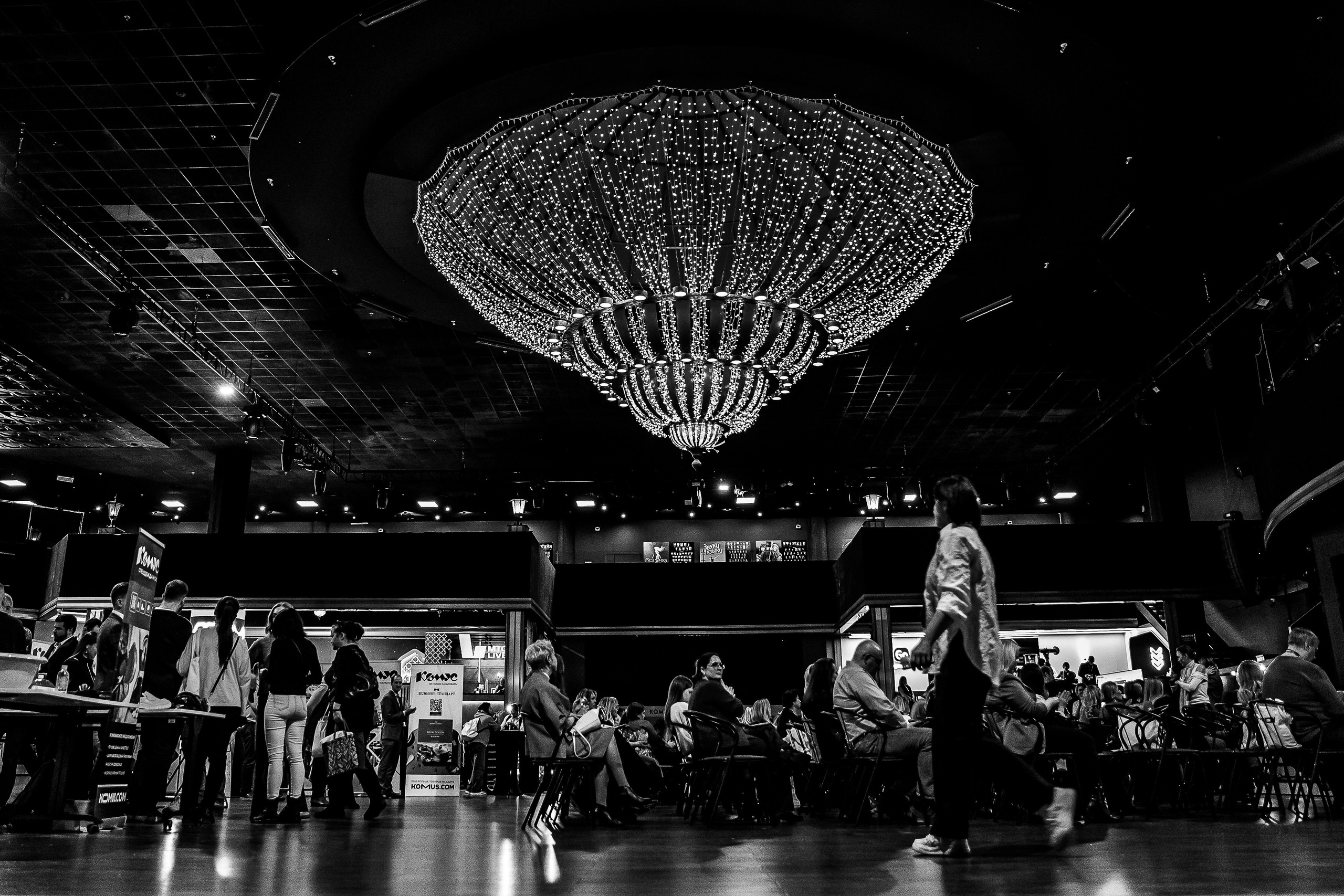 Комус Day Московский Дворец Молодежи