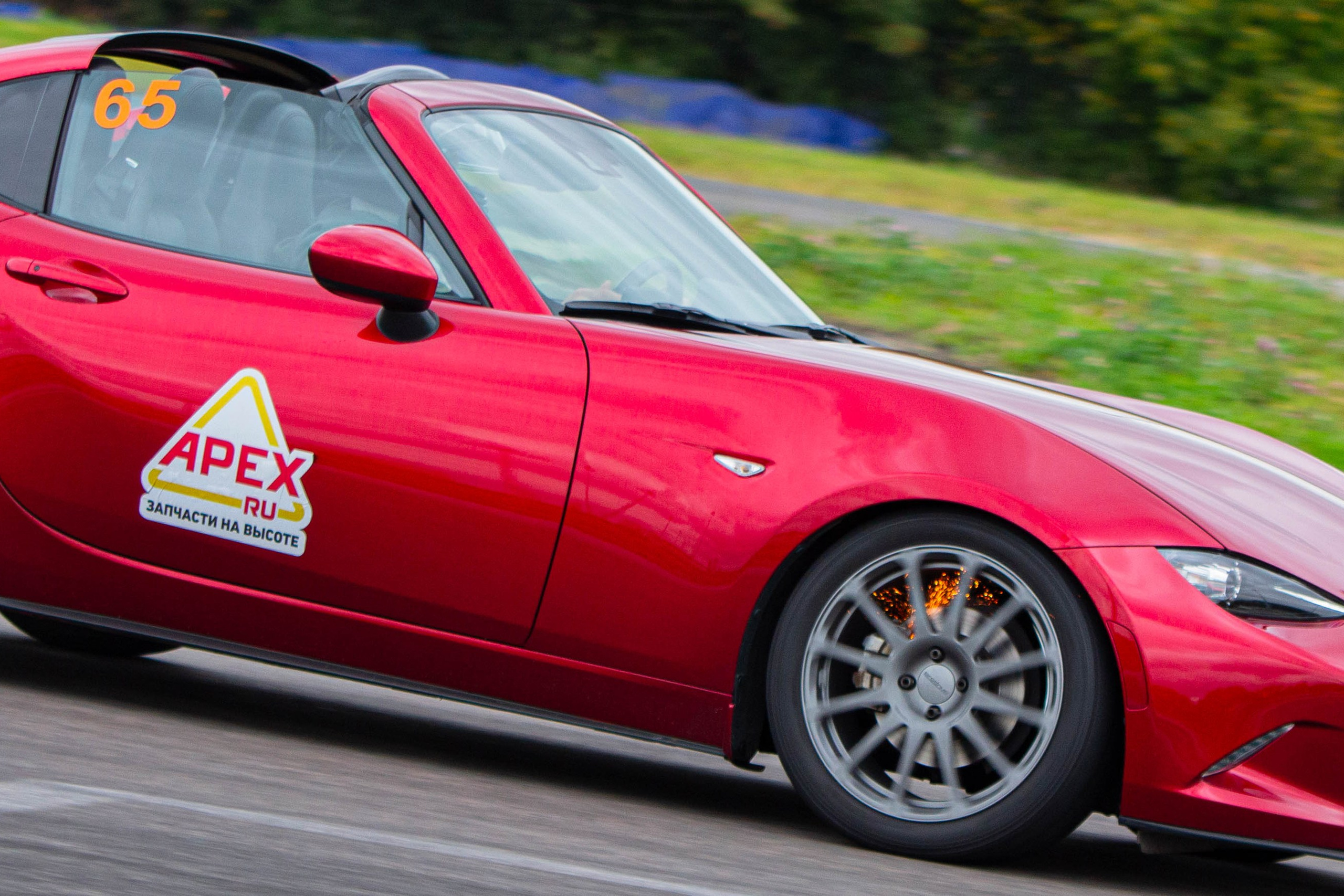 МосАвтоСлалом 20.09.25