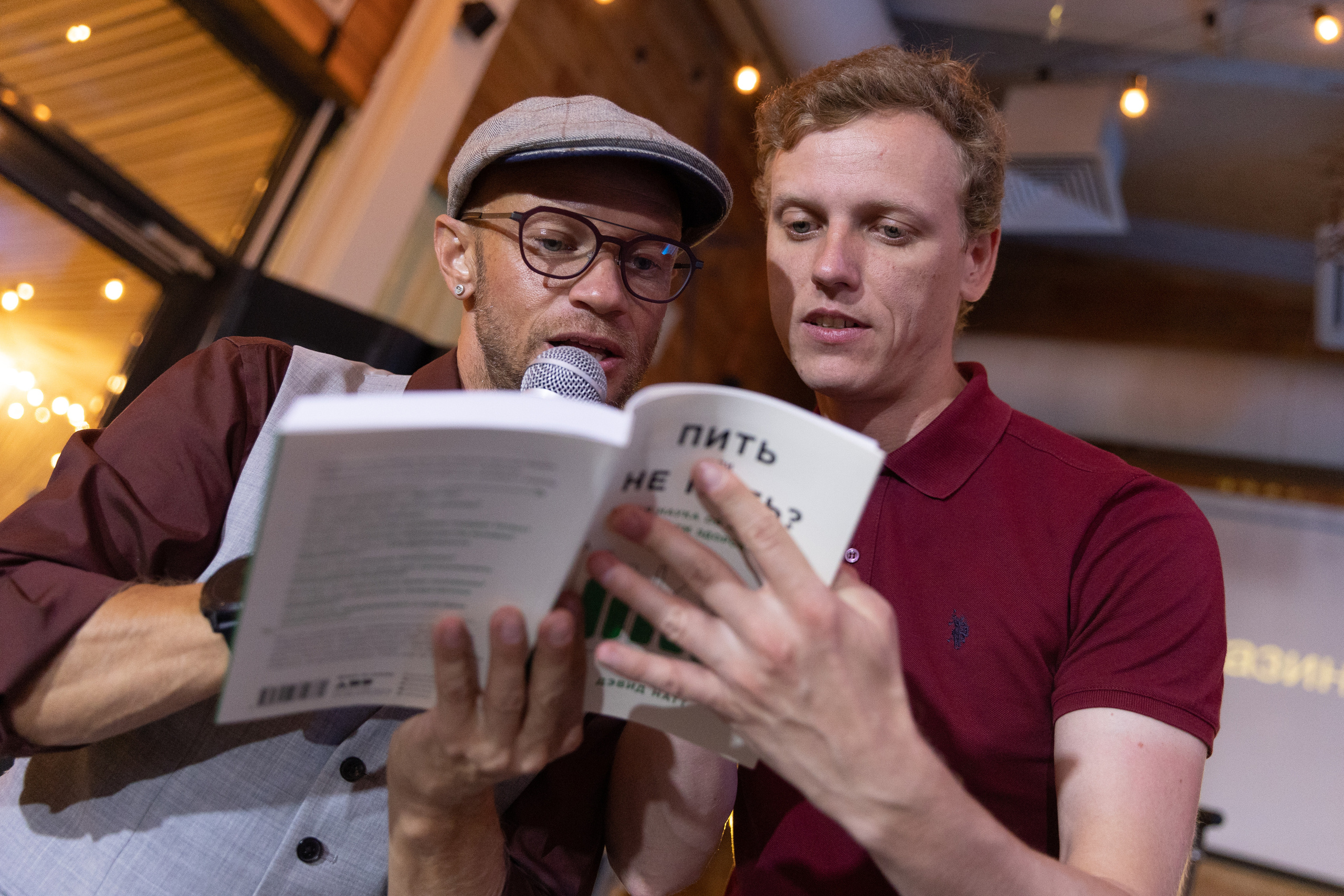 Репортажная фотосъемка