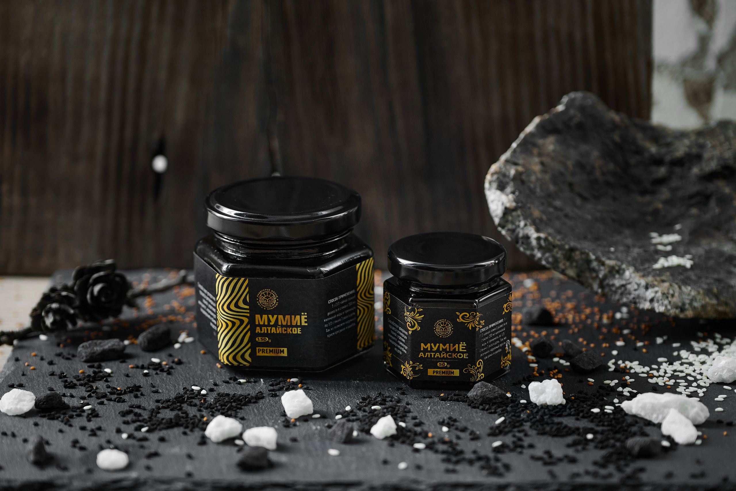 Предгорье Алтая