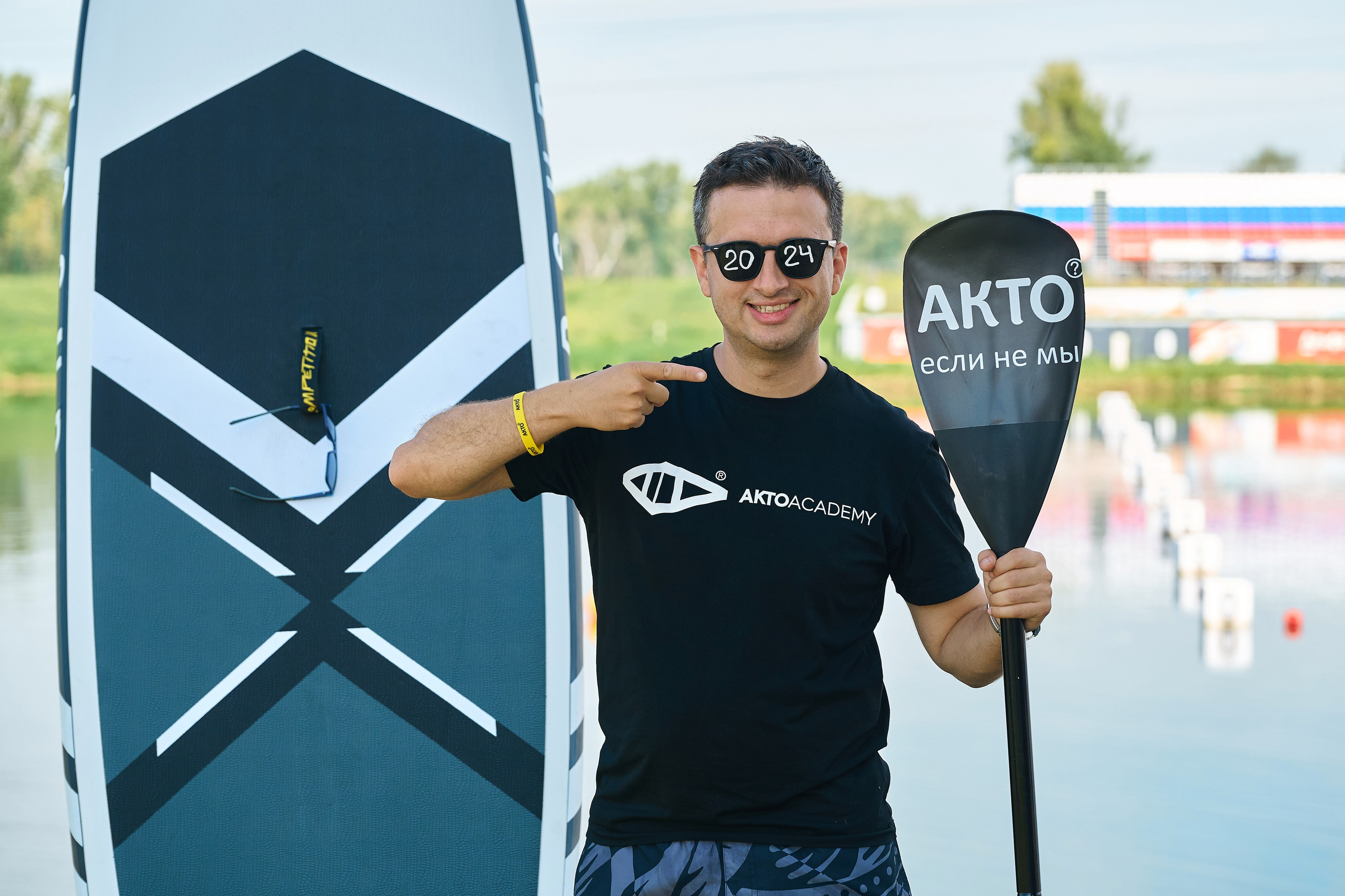 АКТО Гребной канал