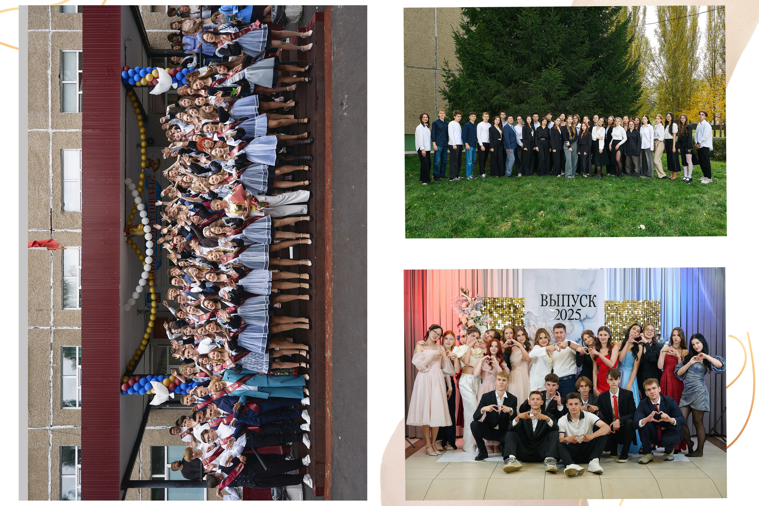 Школьный альбом&nbsp;6