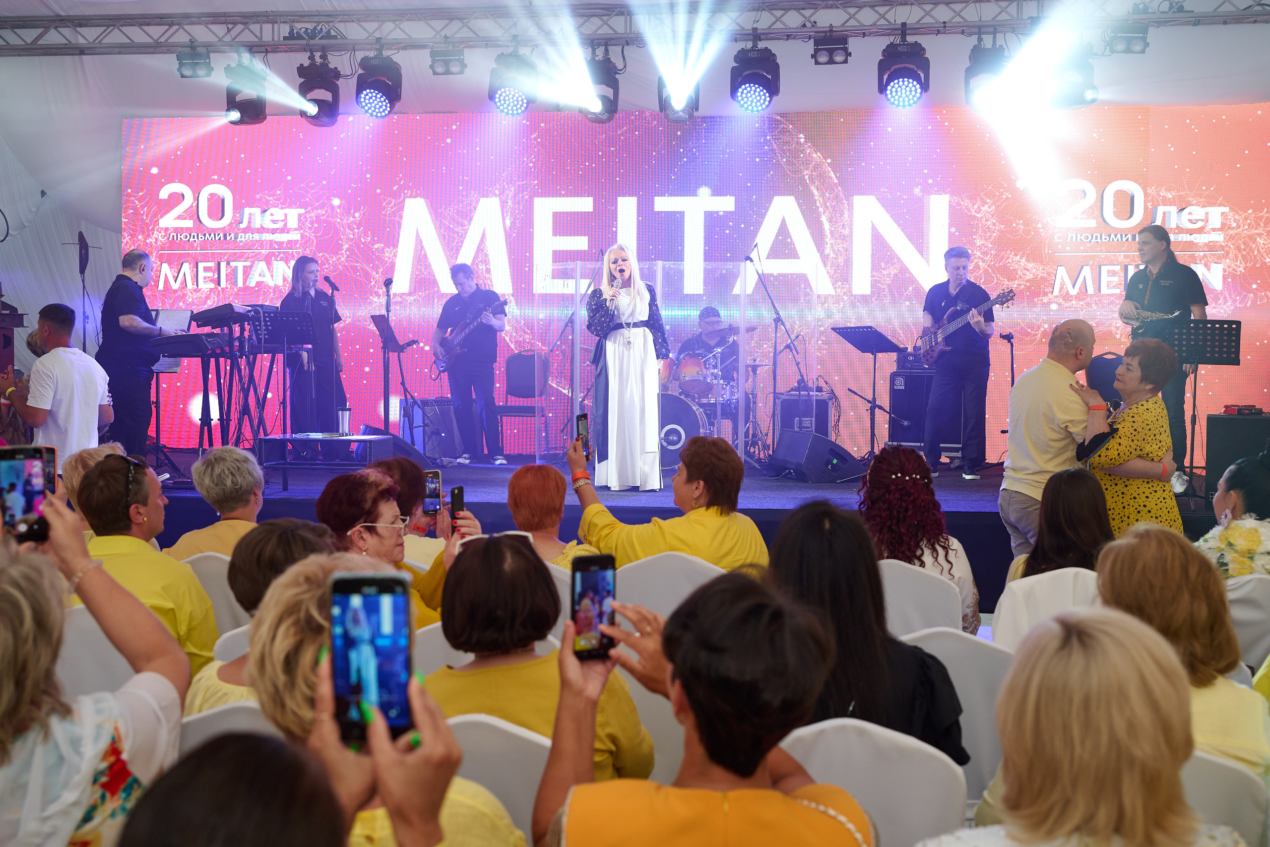 Мейтан юбилей