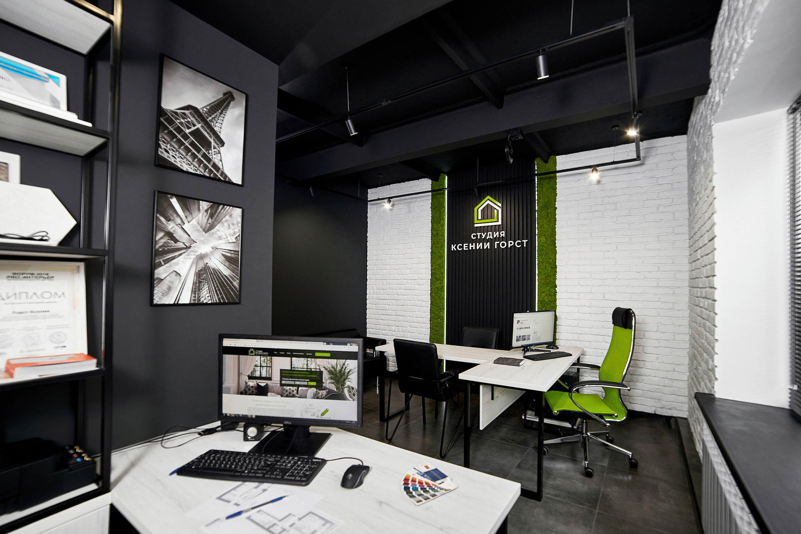 Студия Дизайна