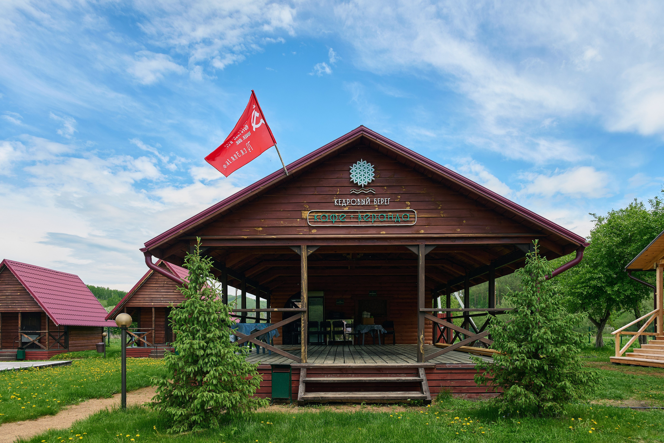 Кедровый берег