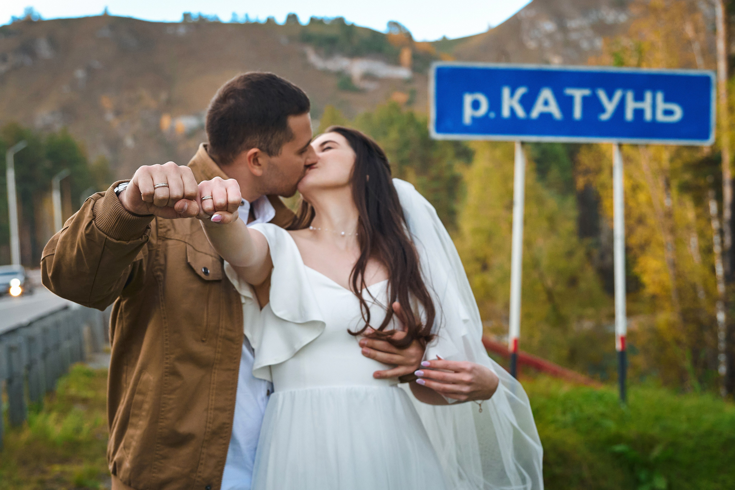 Дмитрий и Евгения