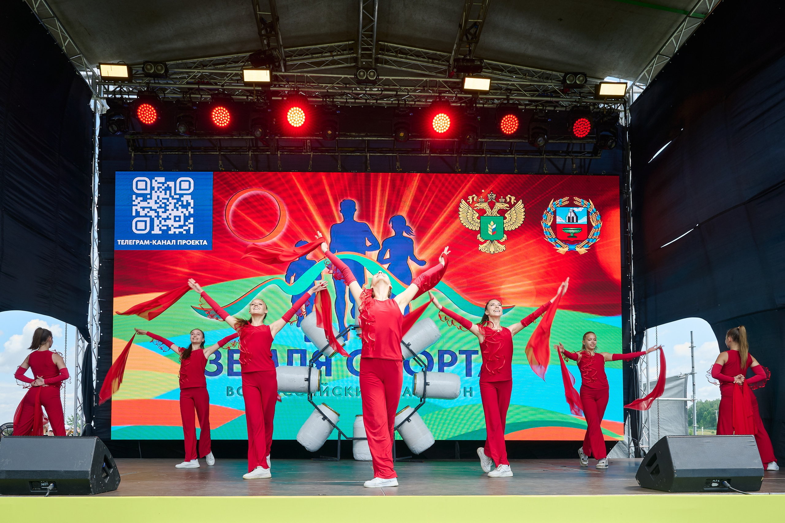 Земля спорта