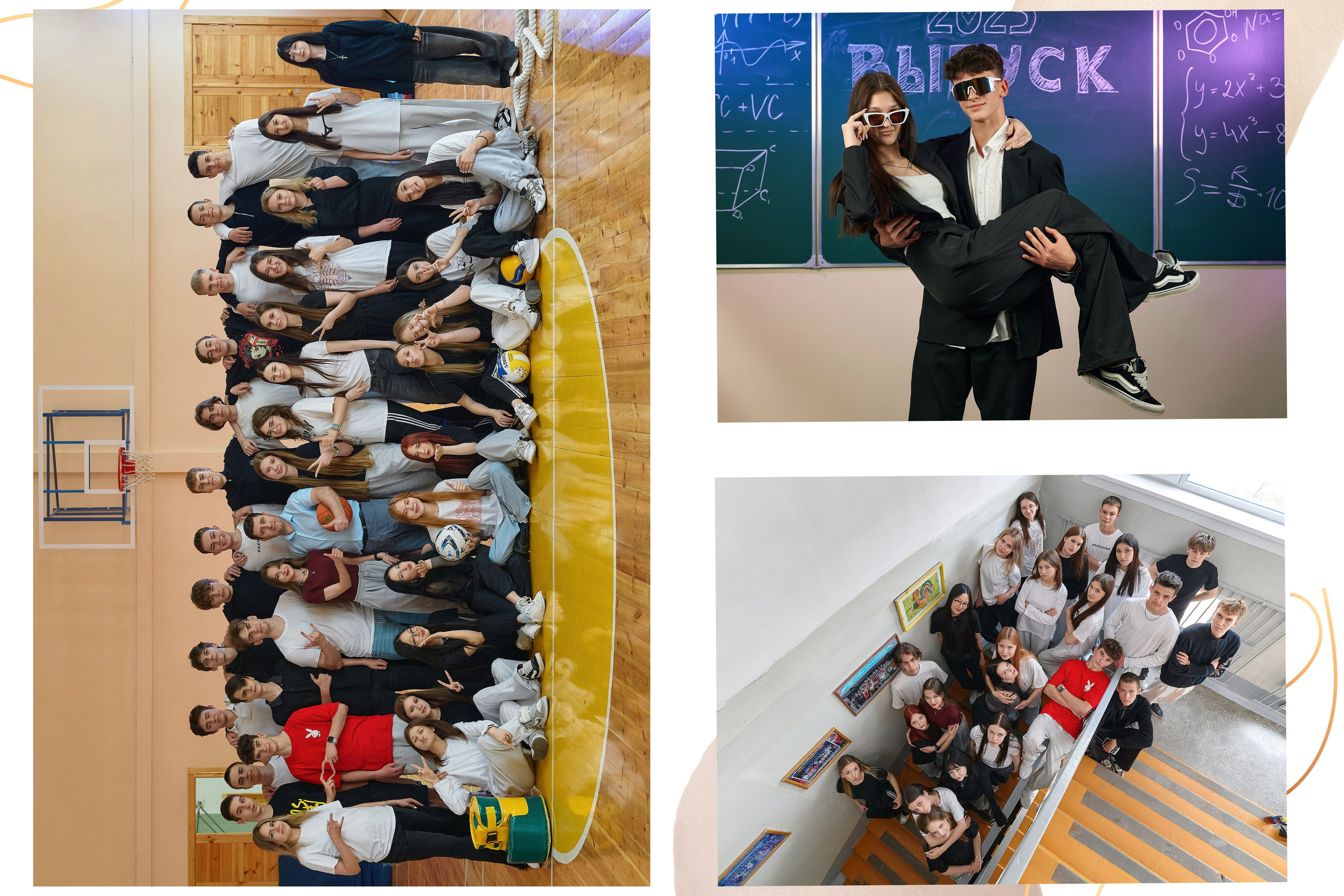 Школьный альбом&nbsp;8