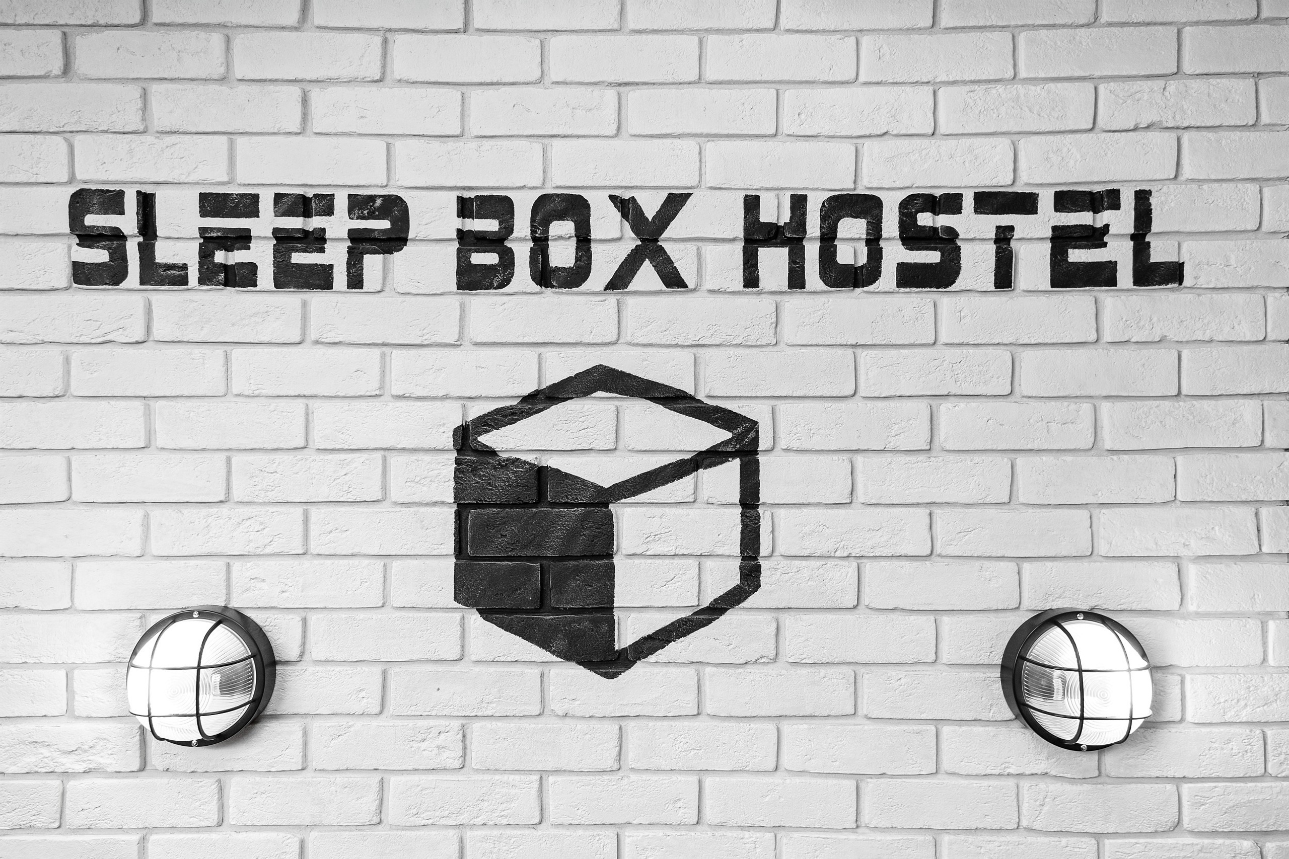 Sleep Box. Уютный хостел.