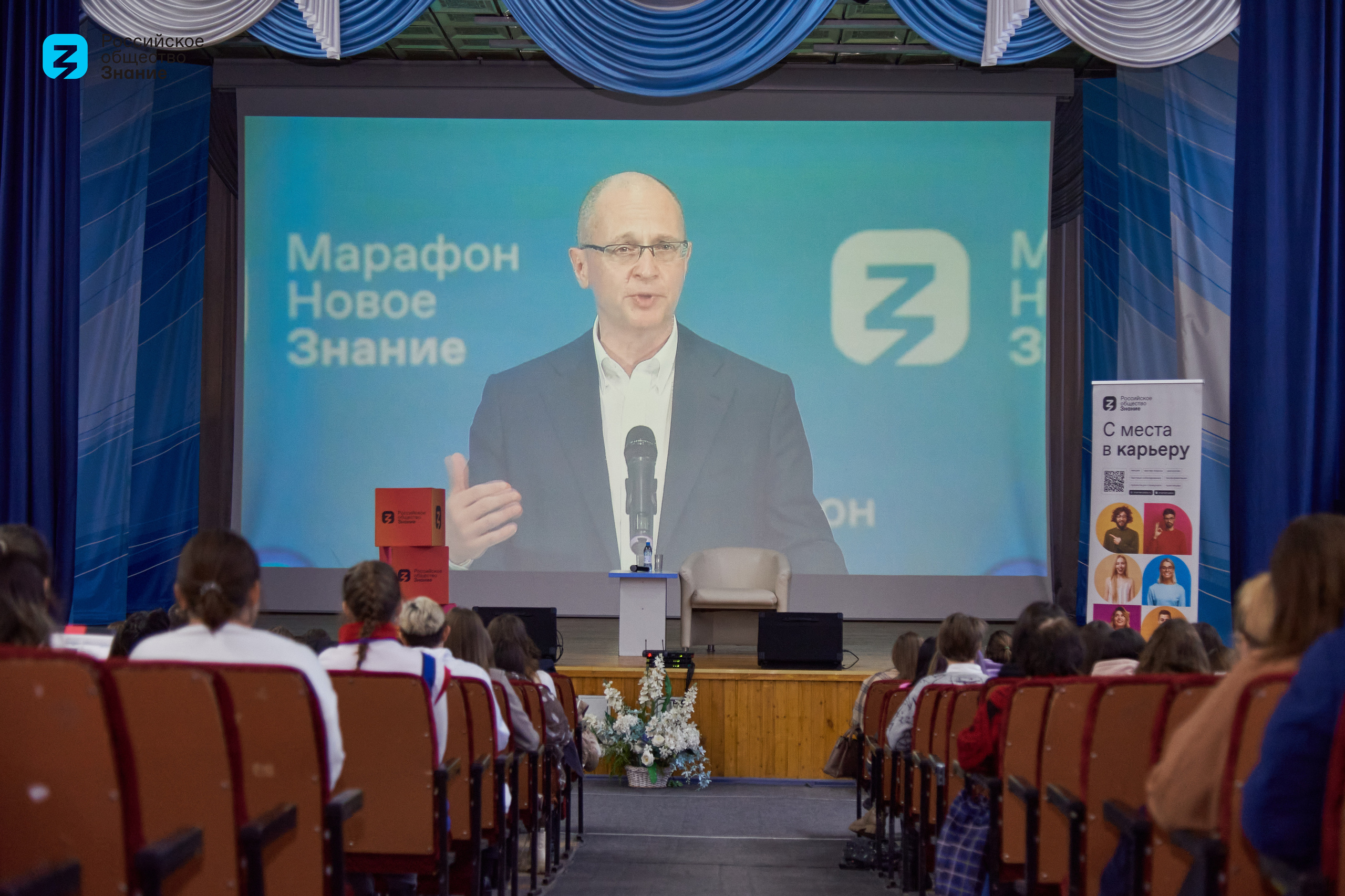 Форум ФГБОУ АГПУ