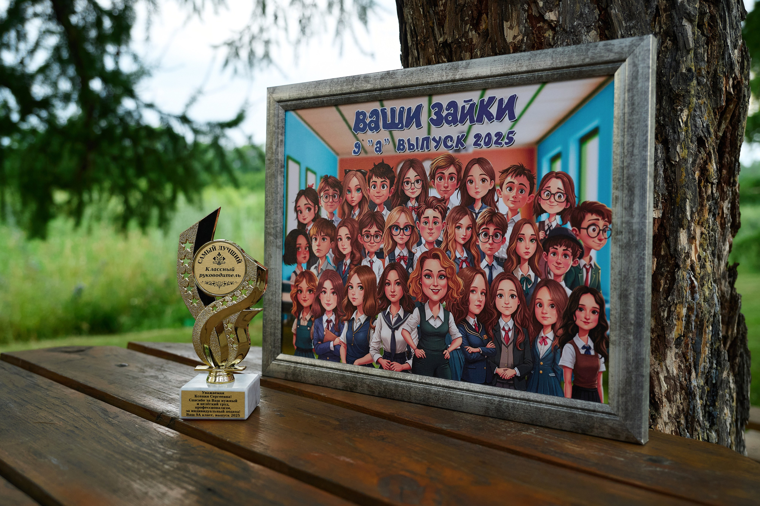 Выпускной 9 класс