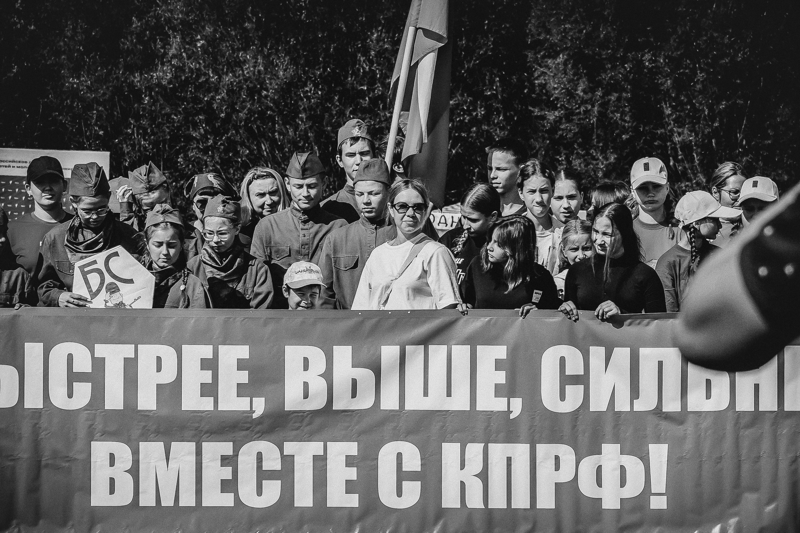 Турслет 23.08.2024