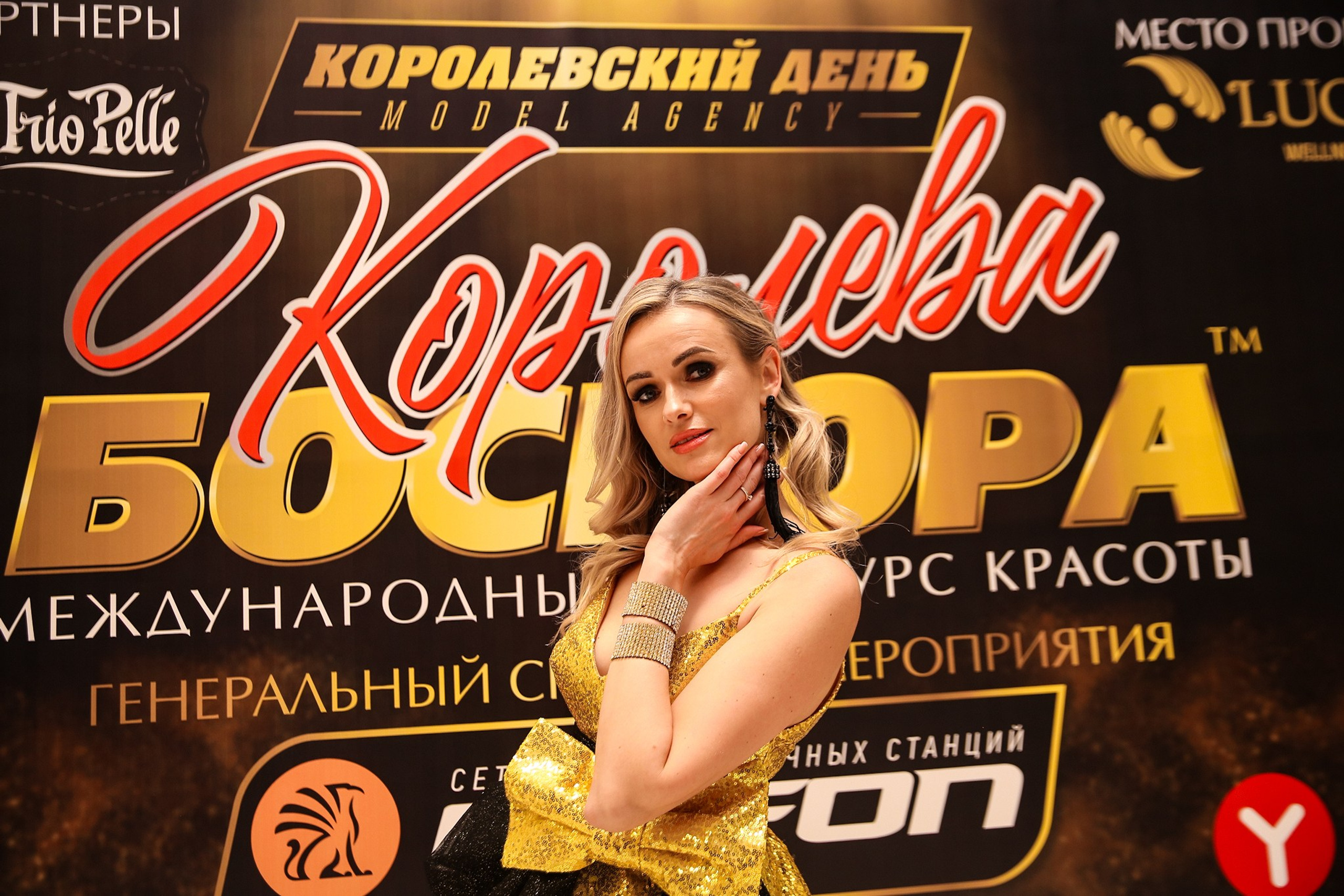 Королева Боспора 2023 LUCIANO. Фотограф в Крыму Григорий