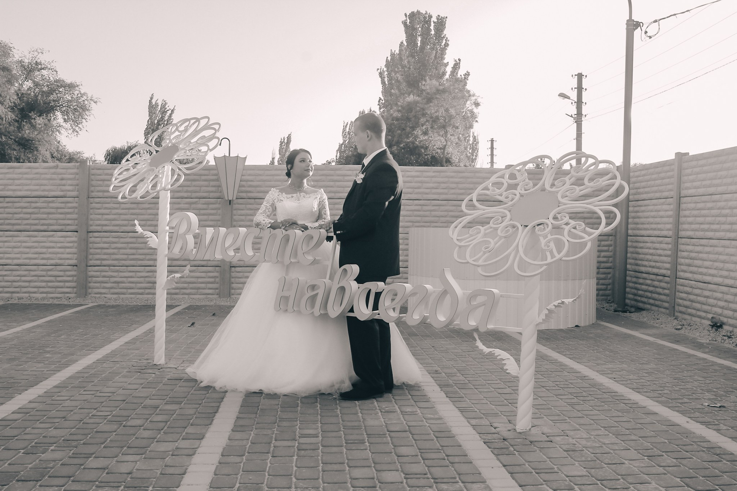 Максим и Карина. Фотограф в Крыму Григорий