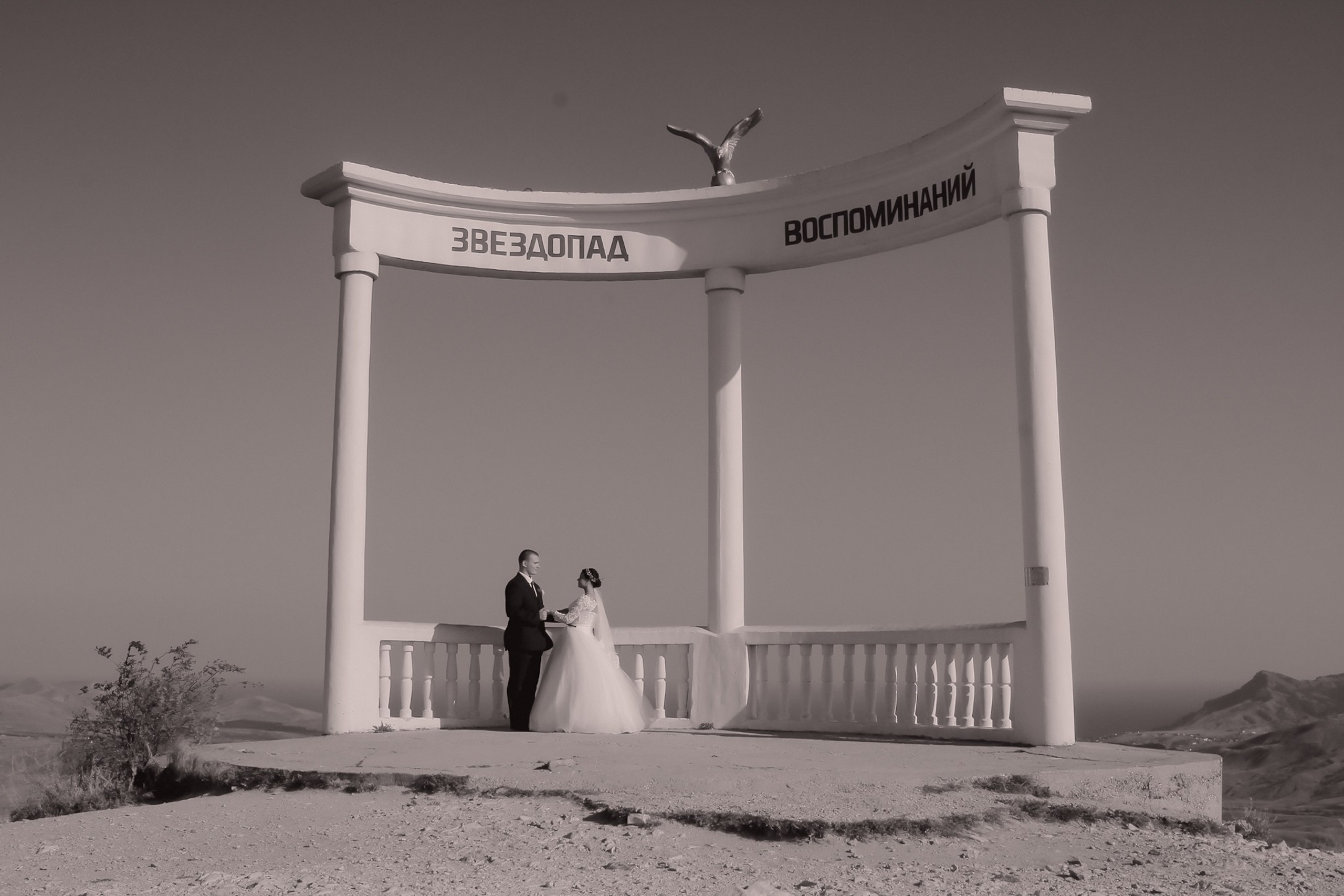 Максим и Карина. Фотограф в Крыму Григорий