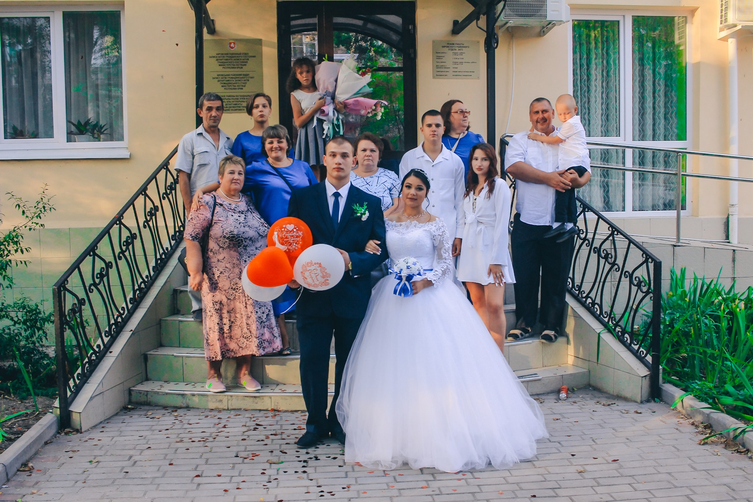 Максим и Карина. Фотограф в Крыму Григорий