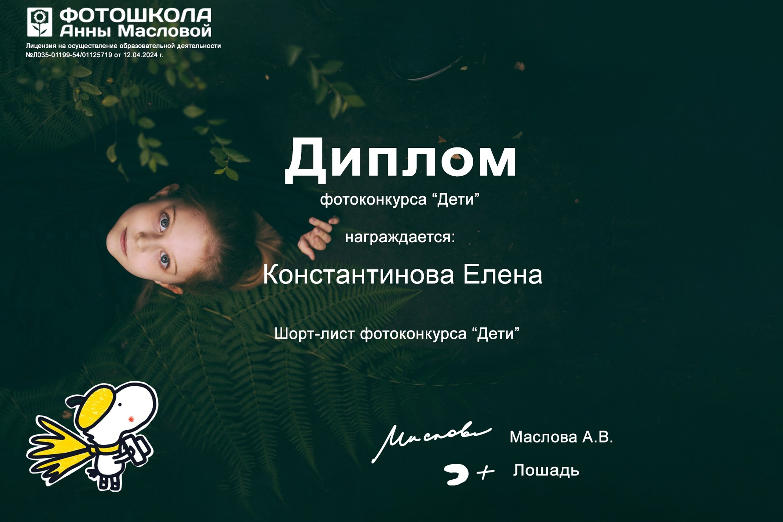 Фотоблог. Авторские стильные фотокартины