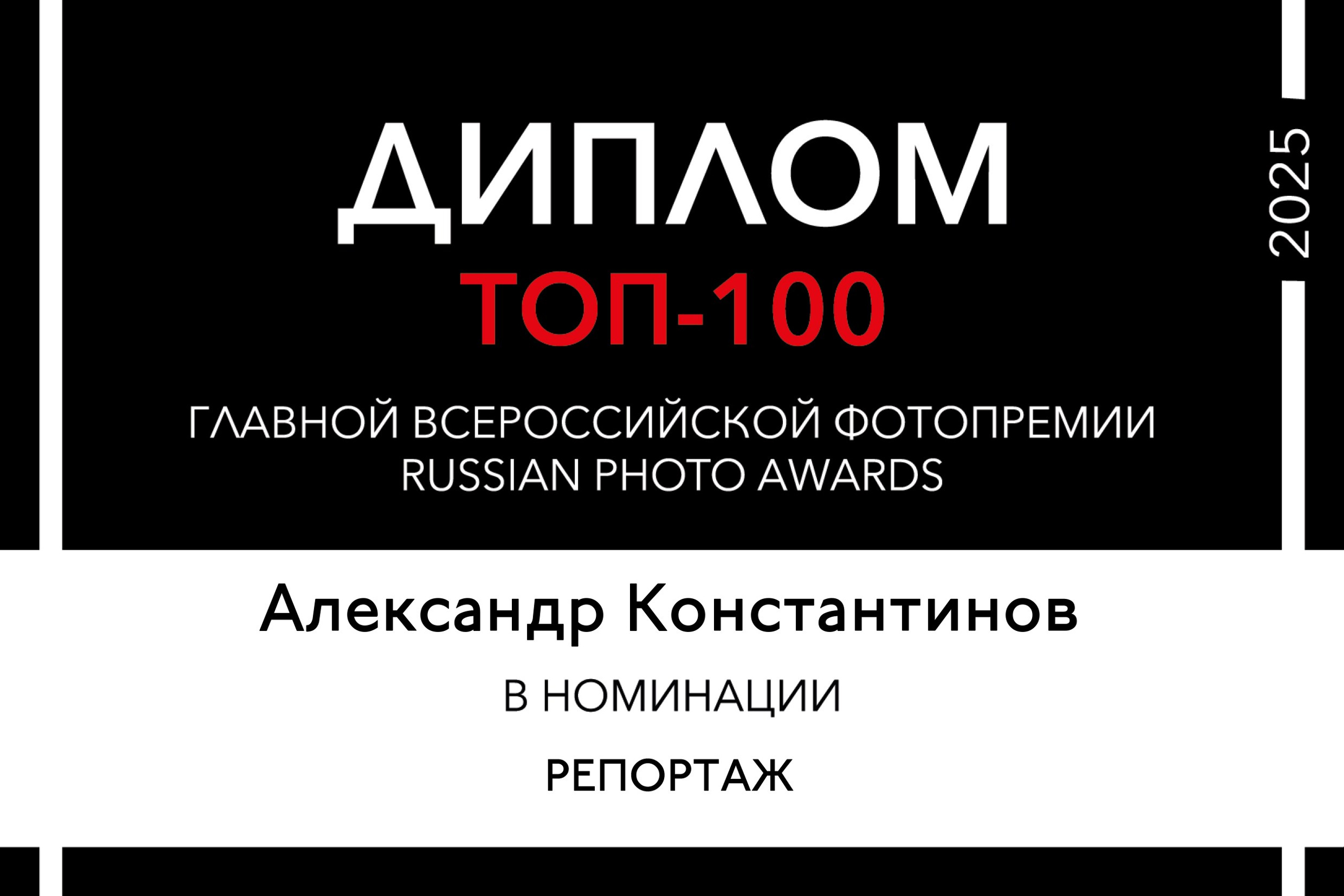 Фотоблог. Авторские стильные фотокартины