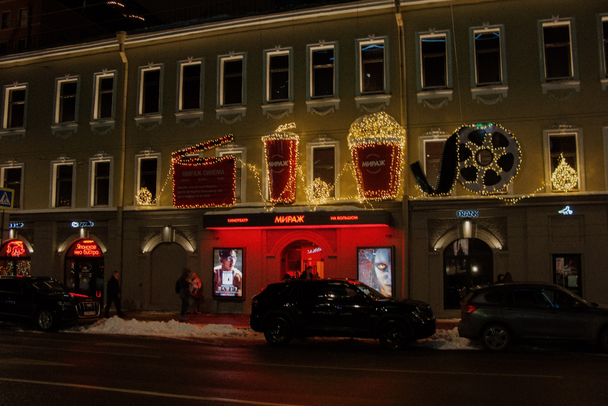 Jan. Фотограф Миланазавр