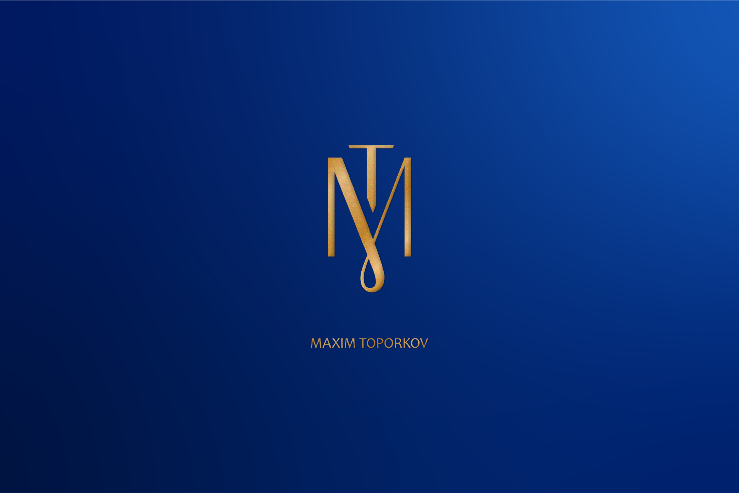 Максим Топорков