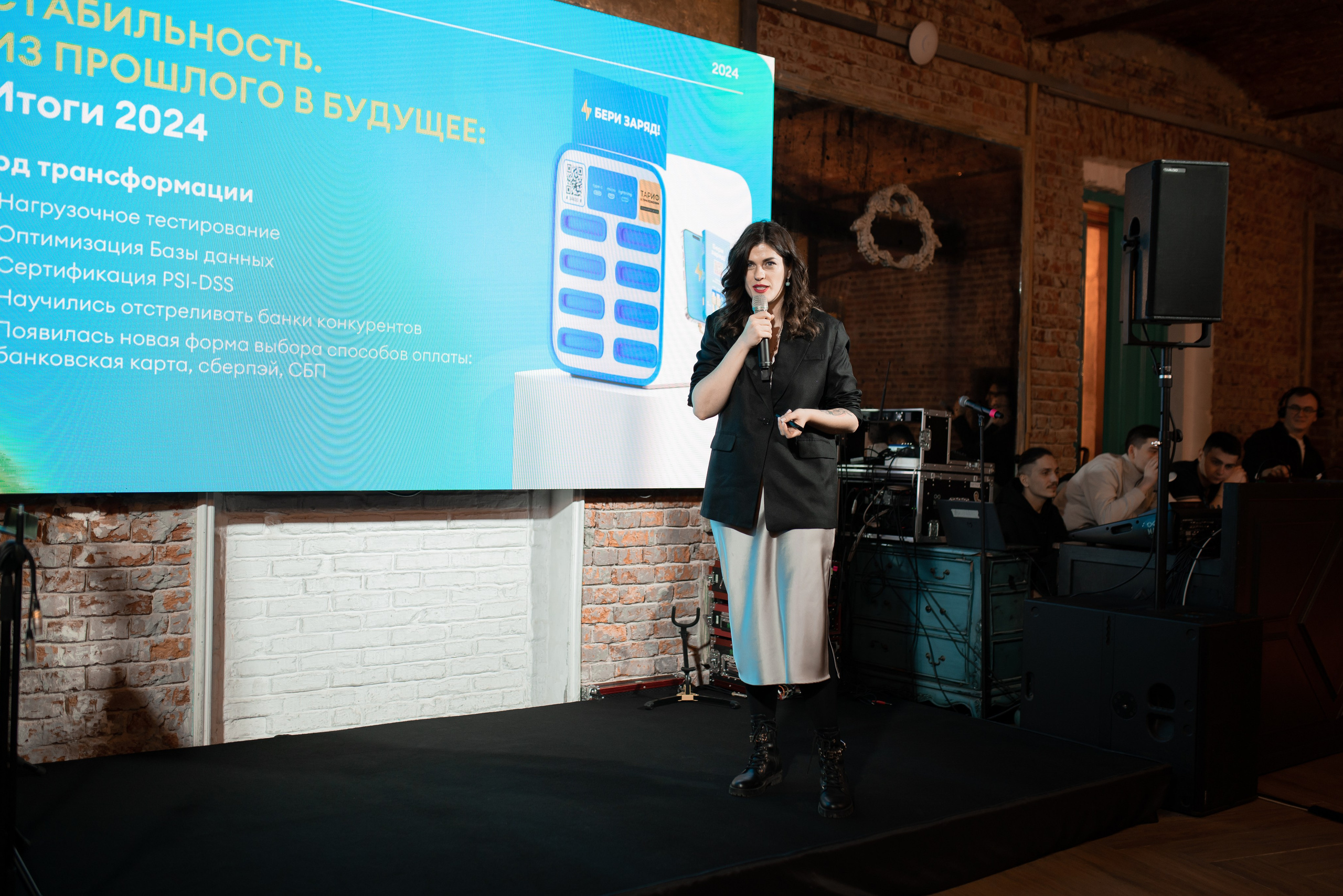 Мероприятия. Алена Братчук репортажный фотограф