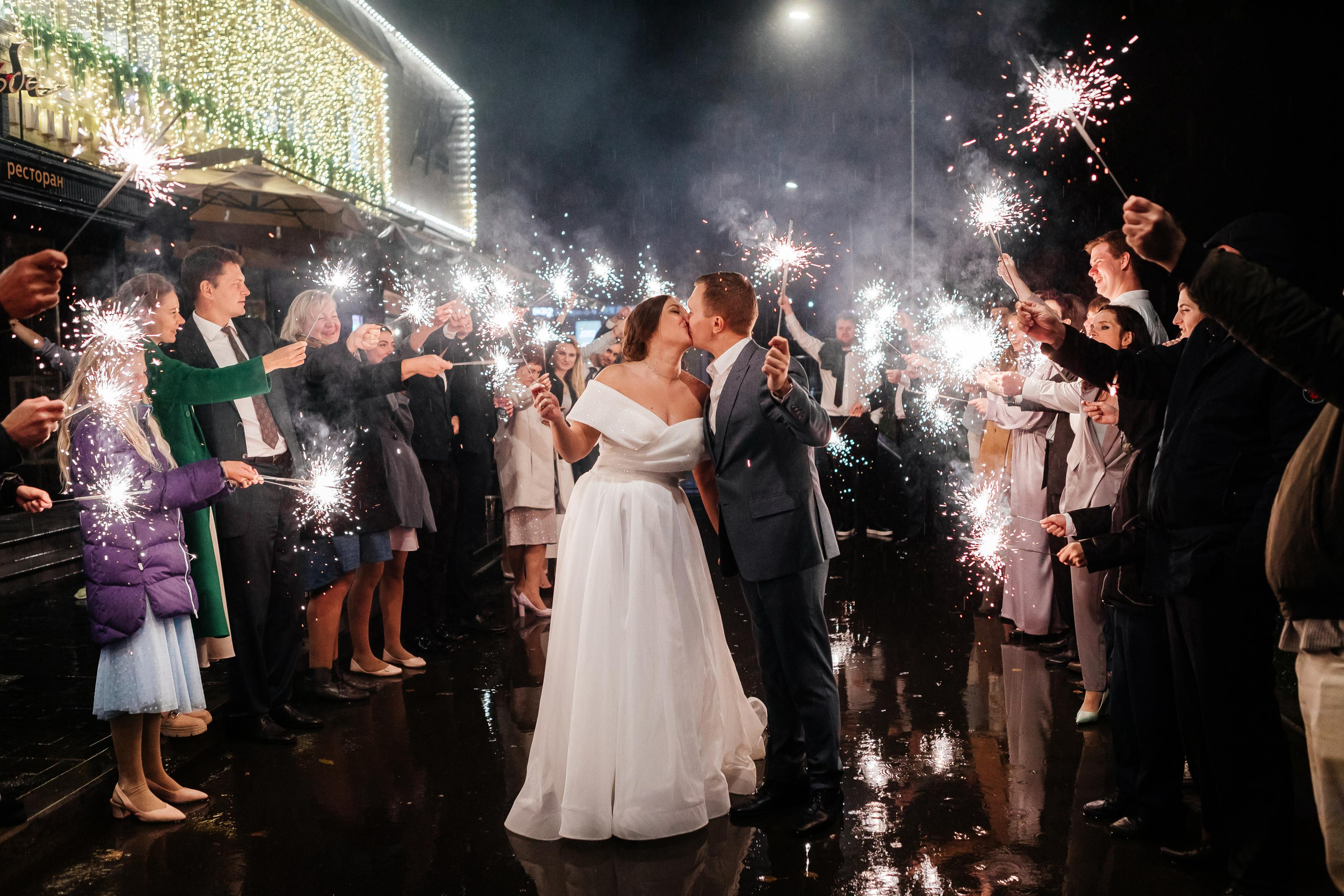 Андрей и Евгения