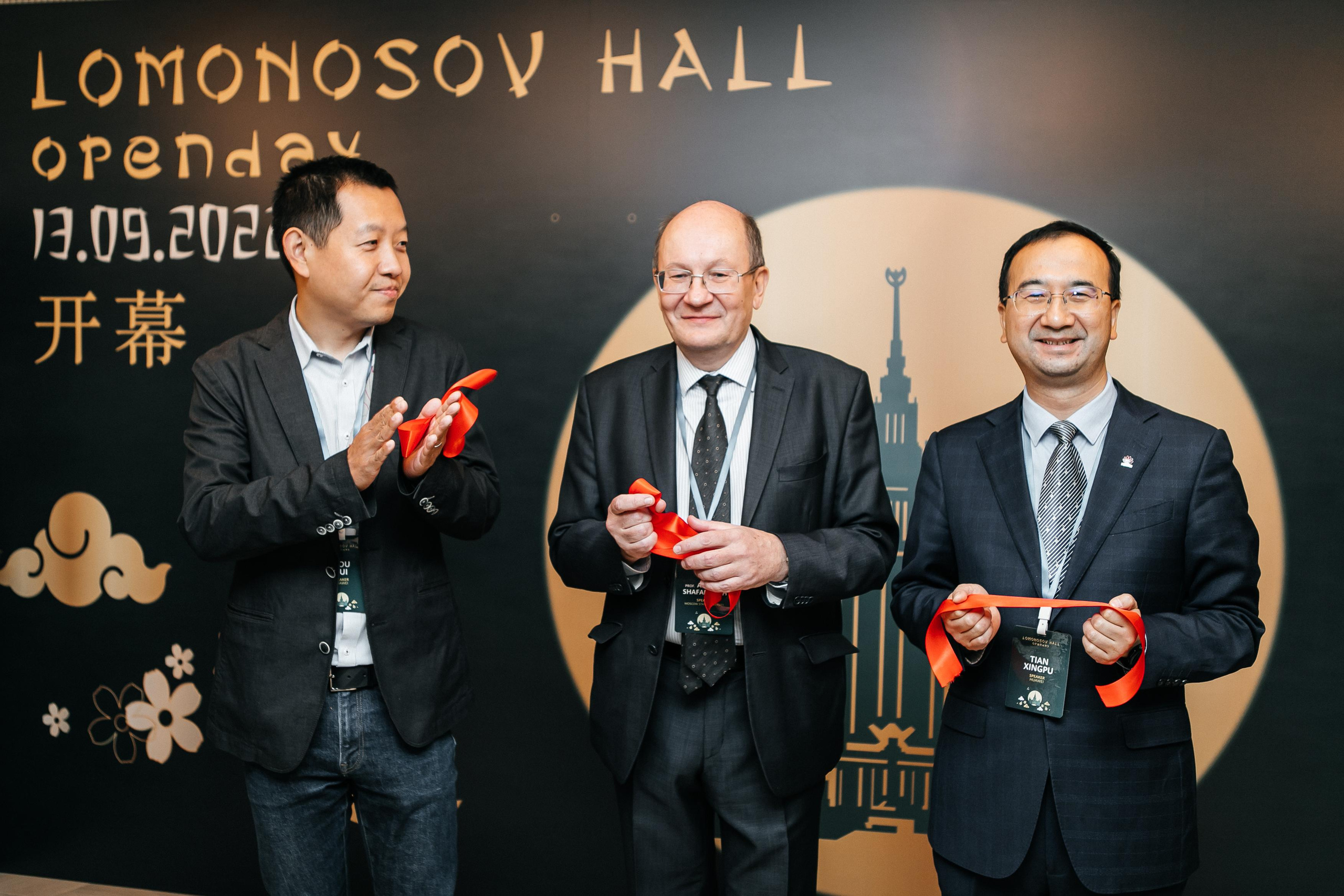 HUAWEI Открытие офиса «Lomonosov hall»