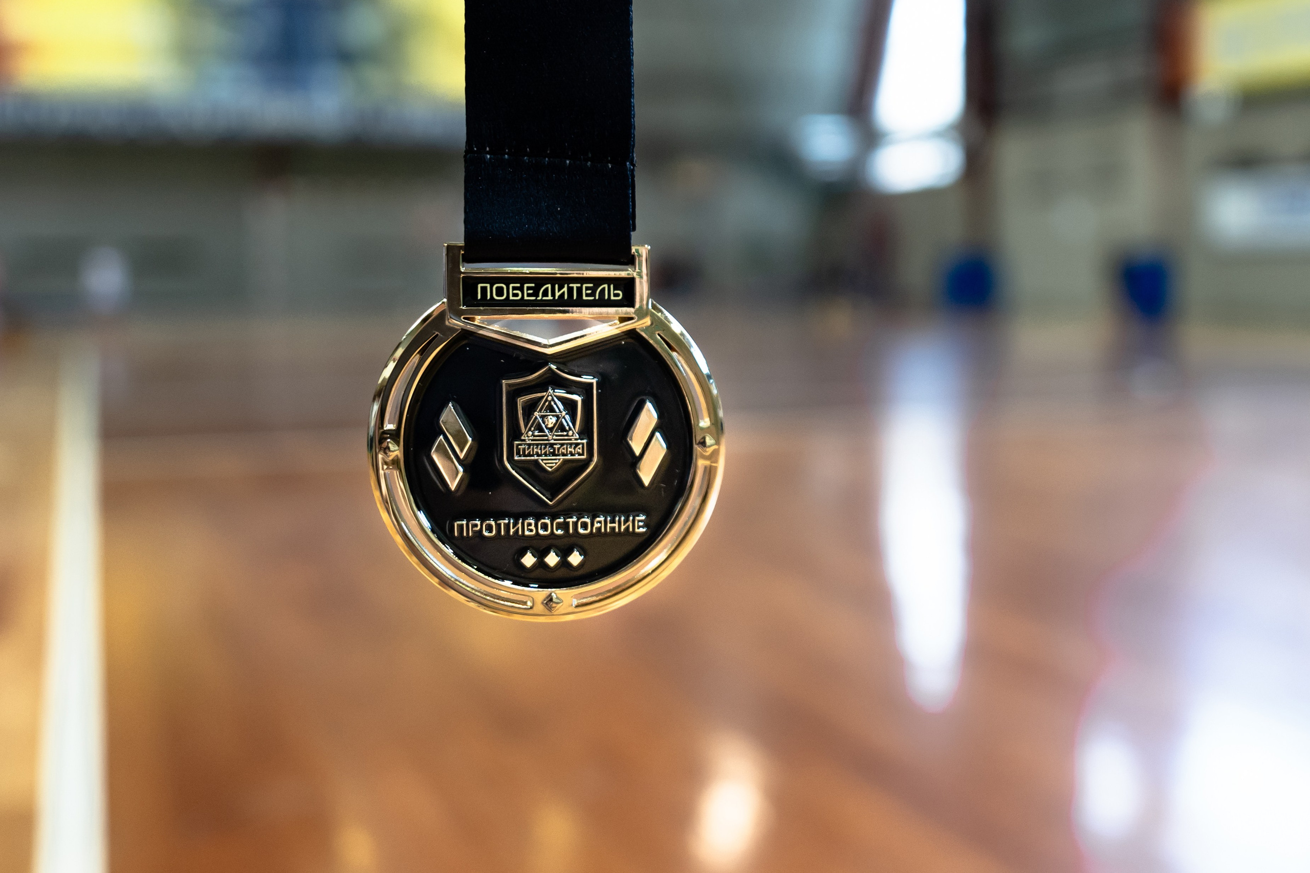 Тики-Така Противостояние 2025