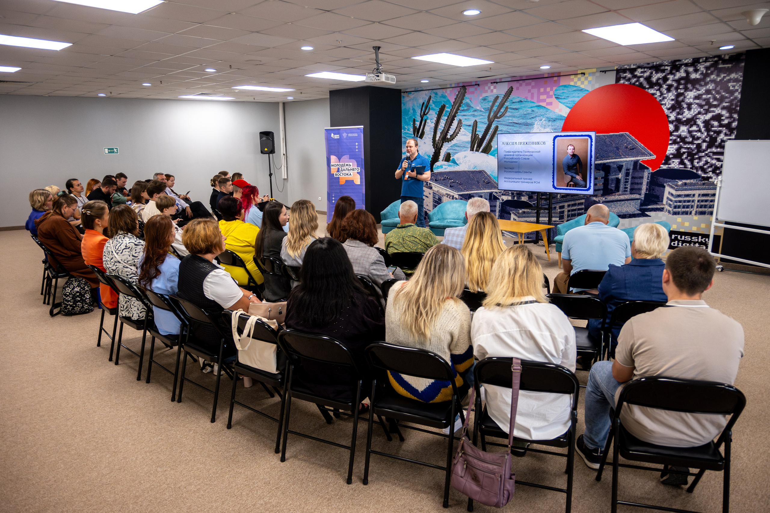 Открытие центра «Молодёжь Дальнего Востока»