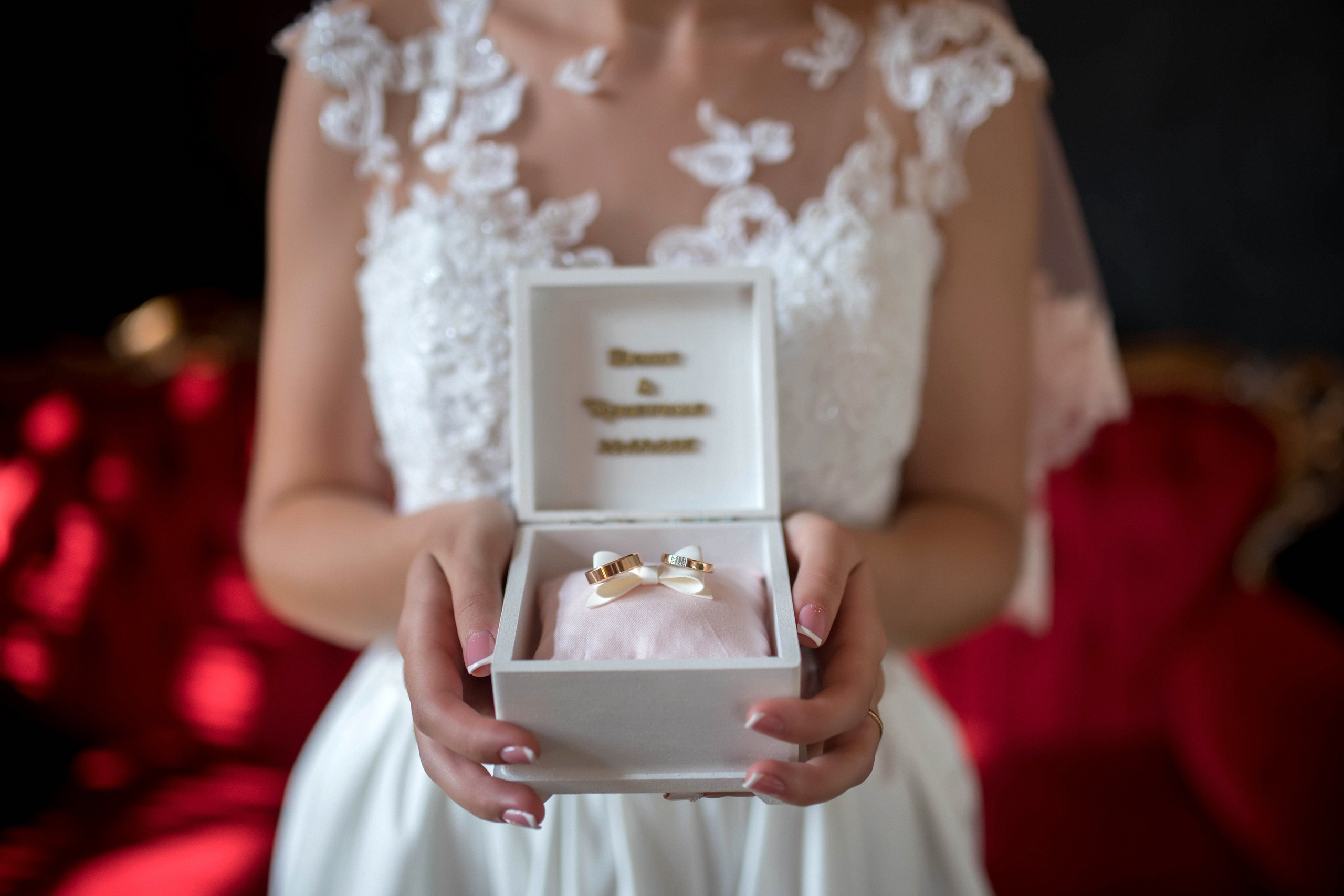 Кристина и Денис