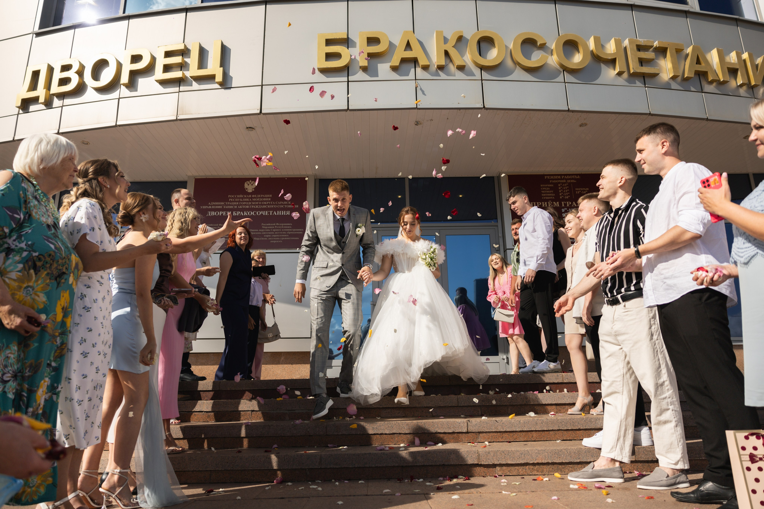Современная свадьба в Саранске. Свадебный Фотограф и Видеограф — Всеволод Бобров