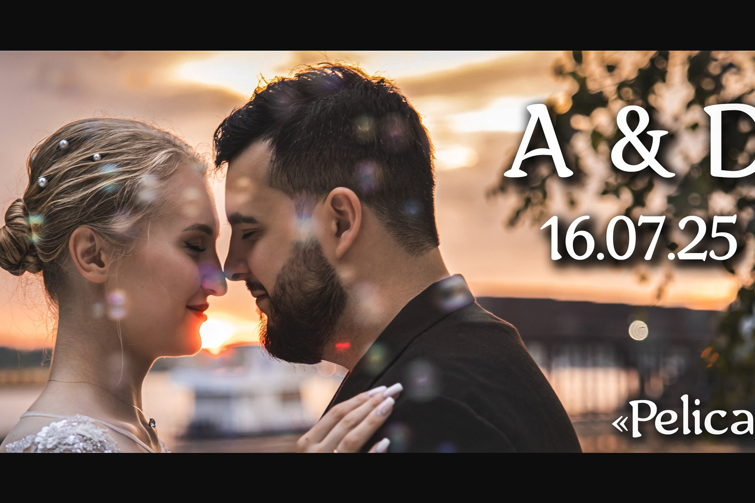 Свадебный фильм и видео. Свадебный Фотограф и Видеограф — Всеволод Бобров