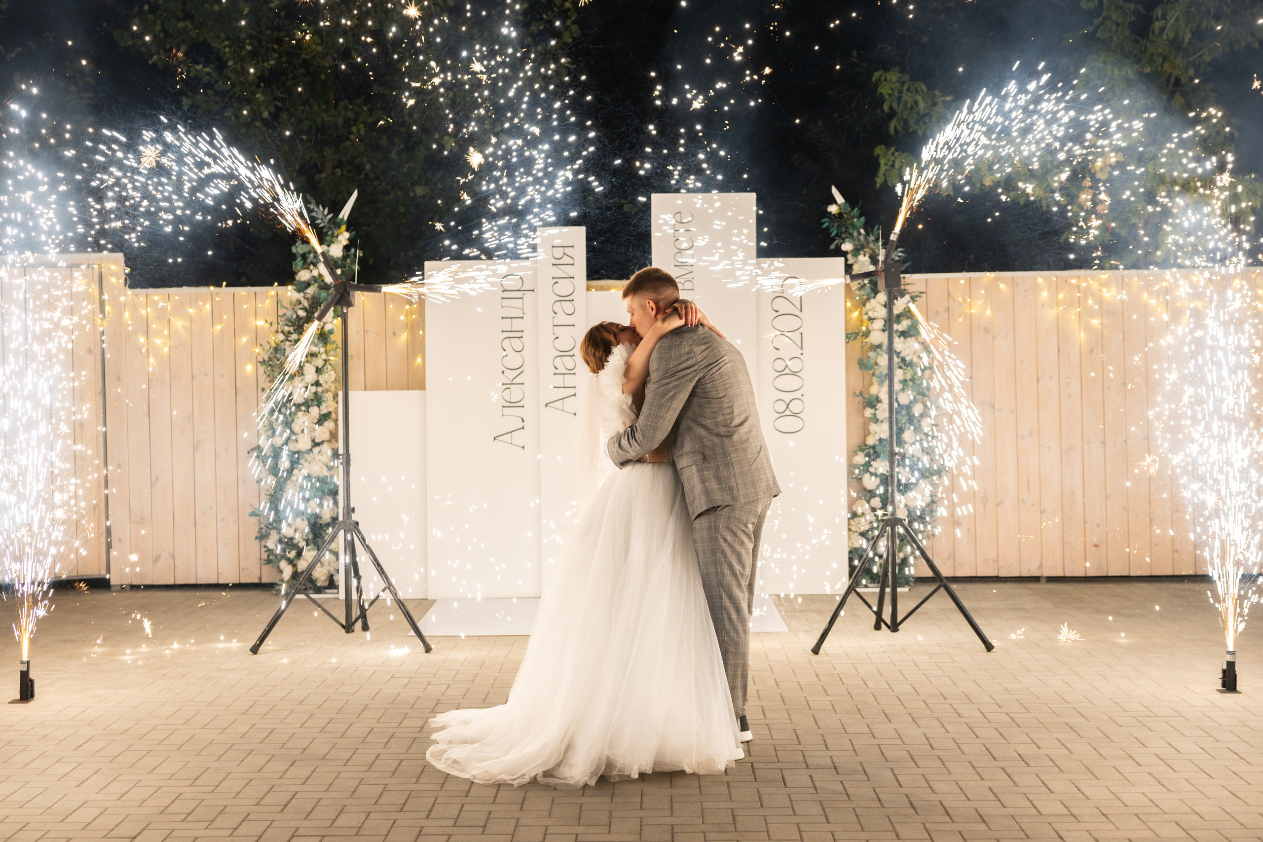 Современная свадьба в Саранске. Свадебный Фотограф и Видеограф — Всеволод Бобров