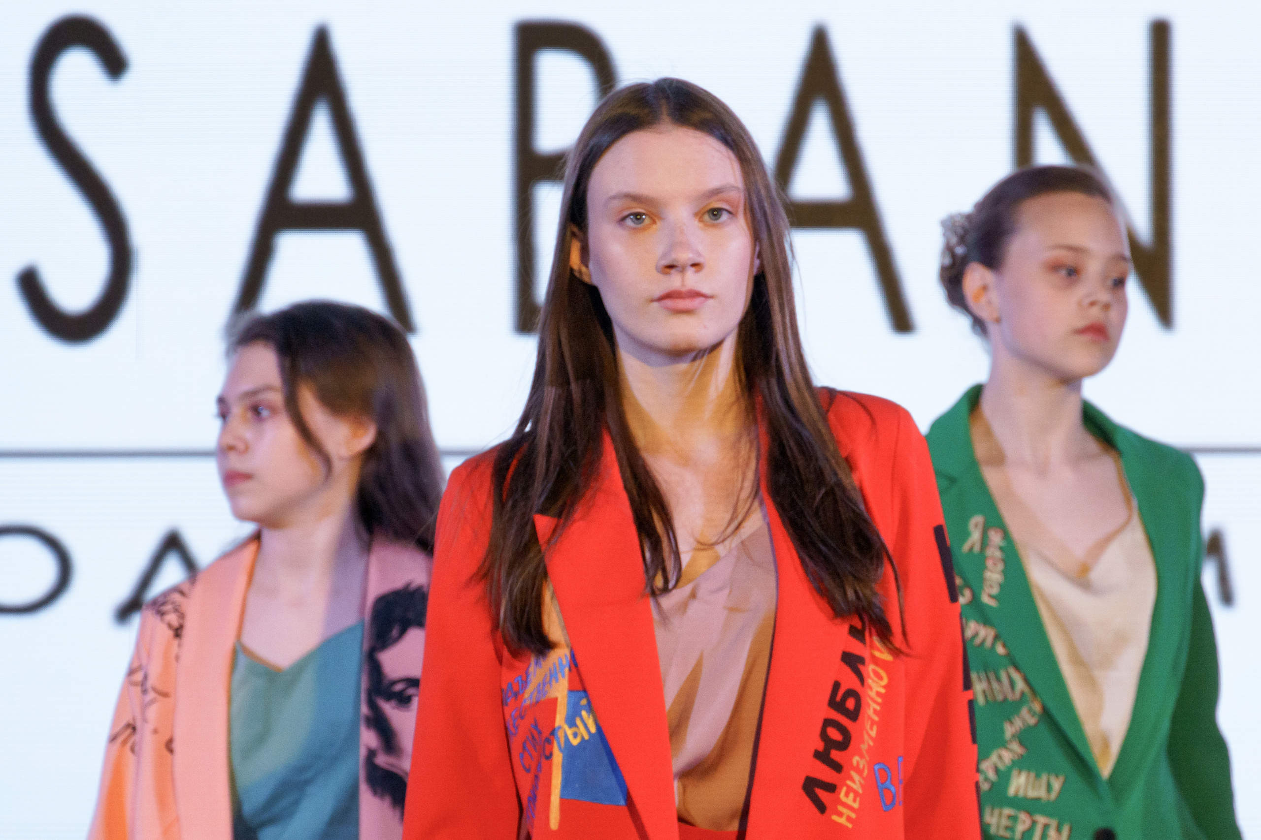 Время блистать 2023