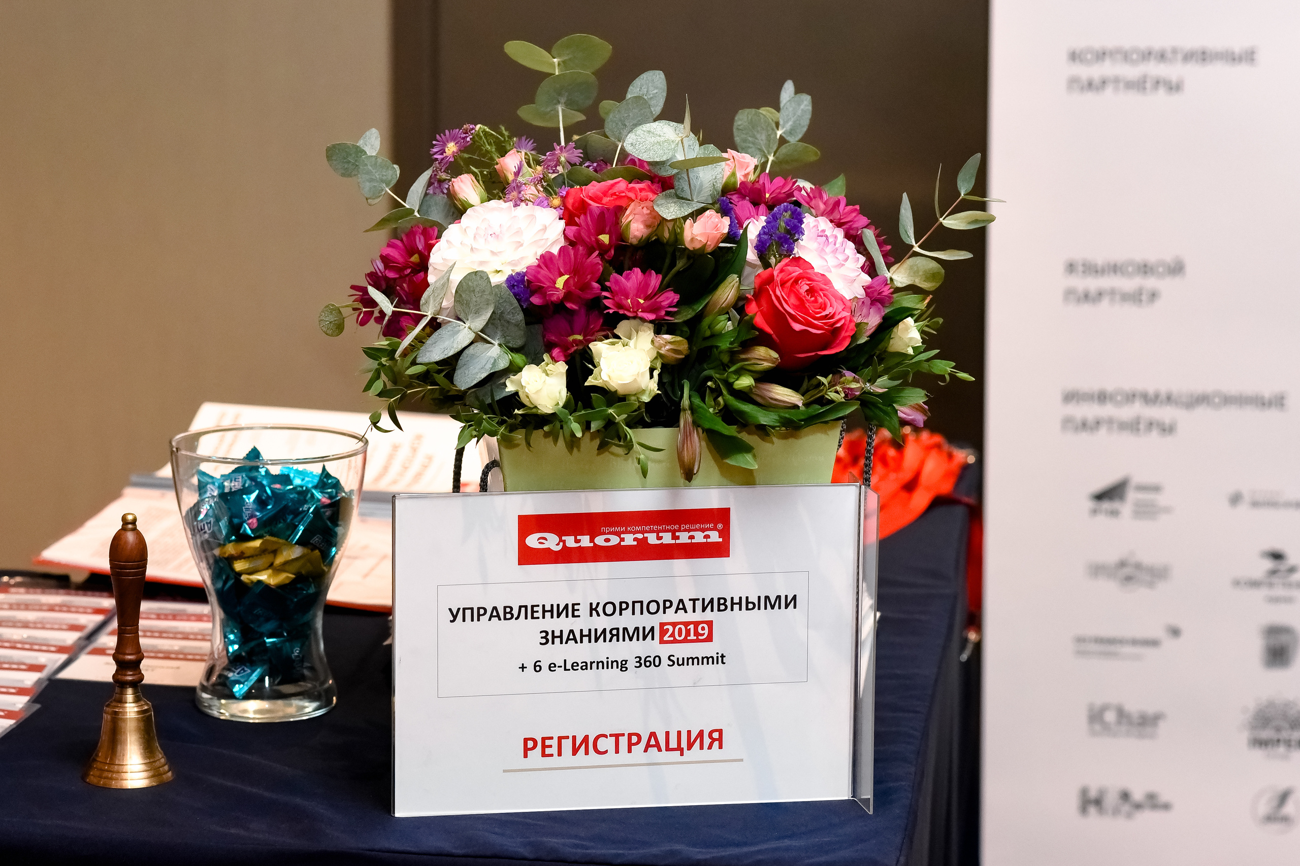 Quorum. Управление корпоративными знаниями