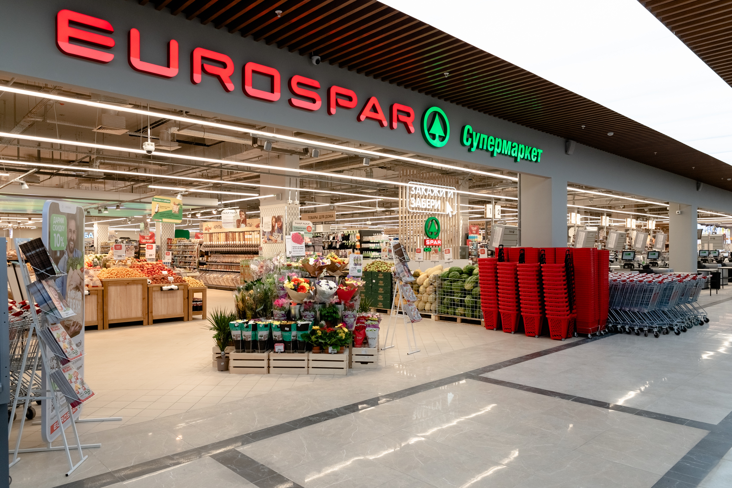 Открытие магазина SPAR. Казань