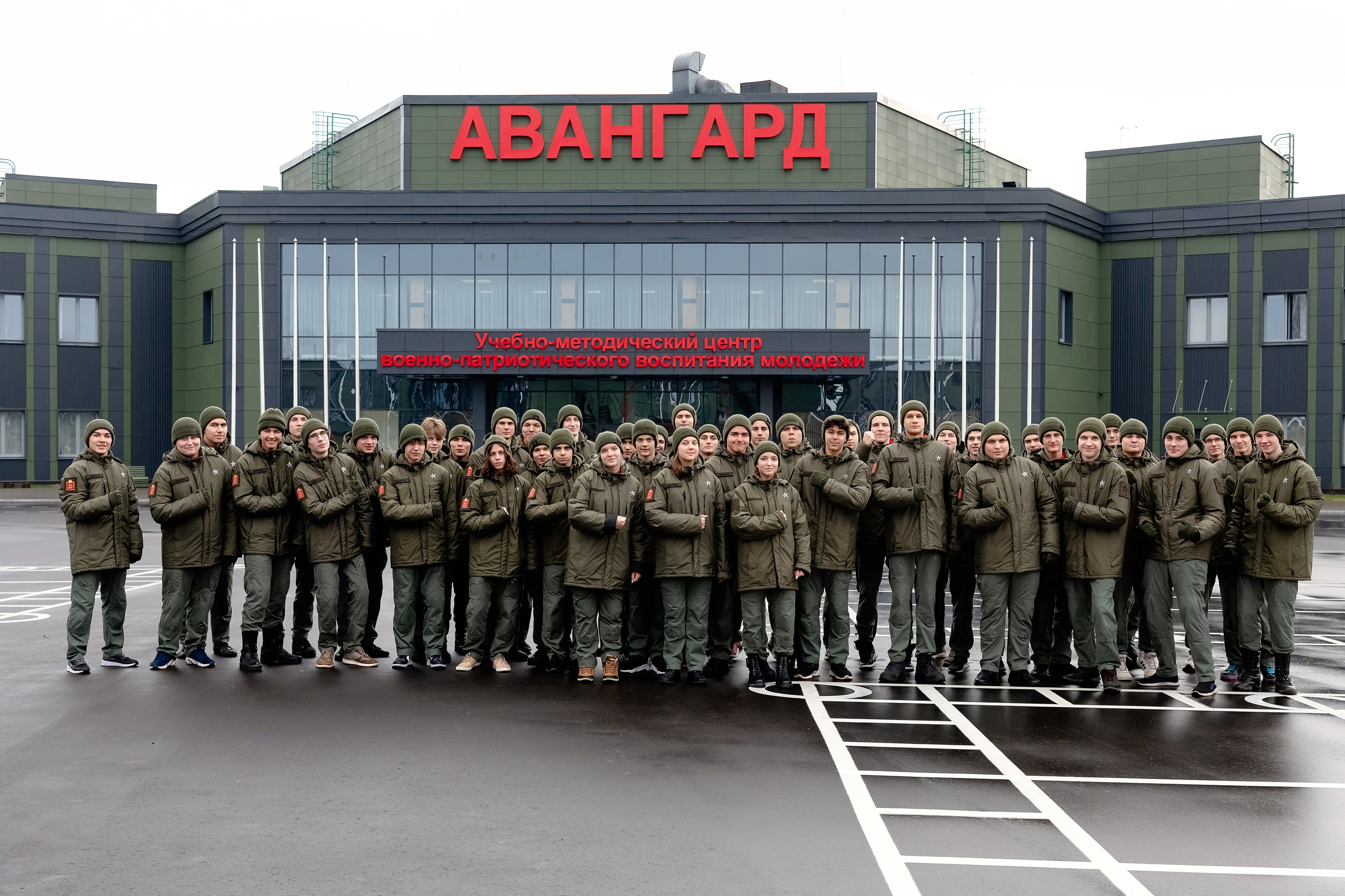 АВАНГАРД. Лагерь патриотического воспитания. Москва