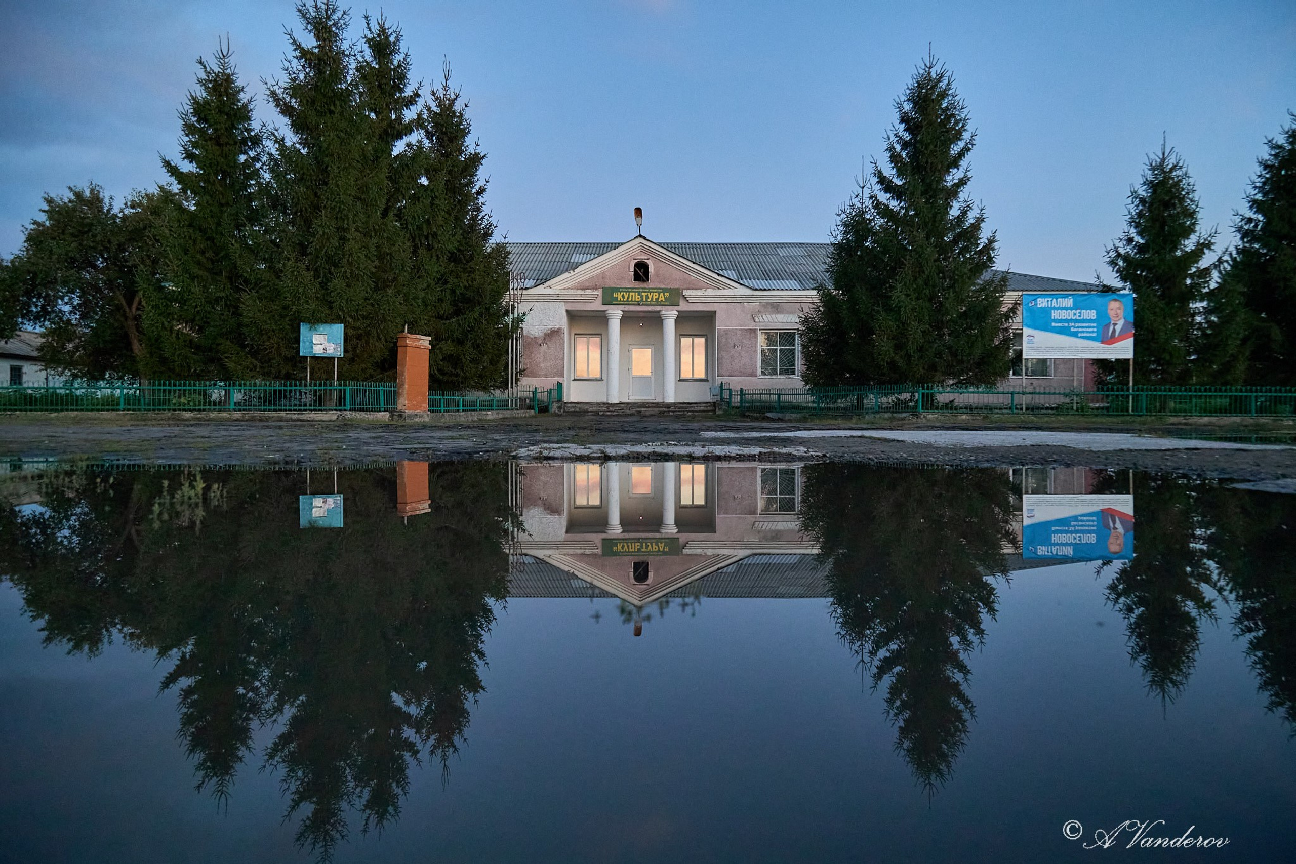 село Савкино Баганского района Новосибирской области